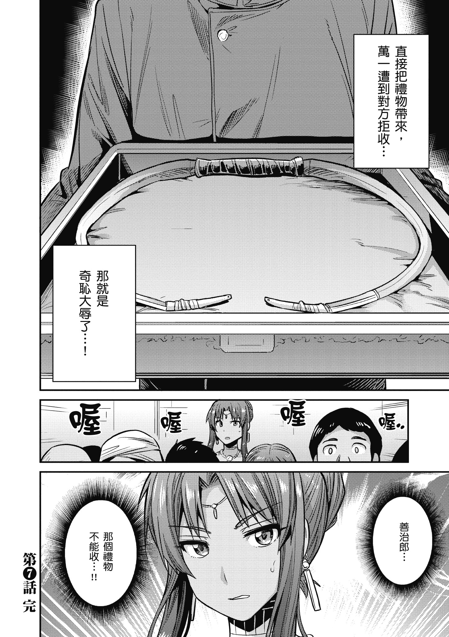 Page 73