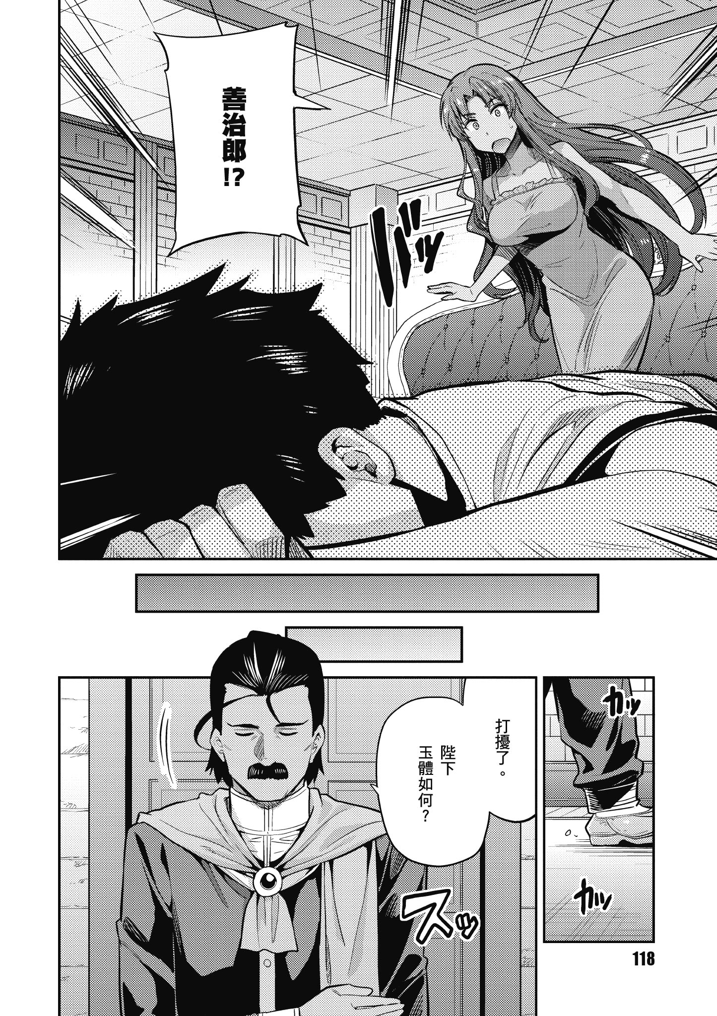 Page 119
