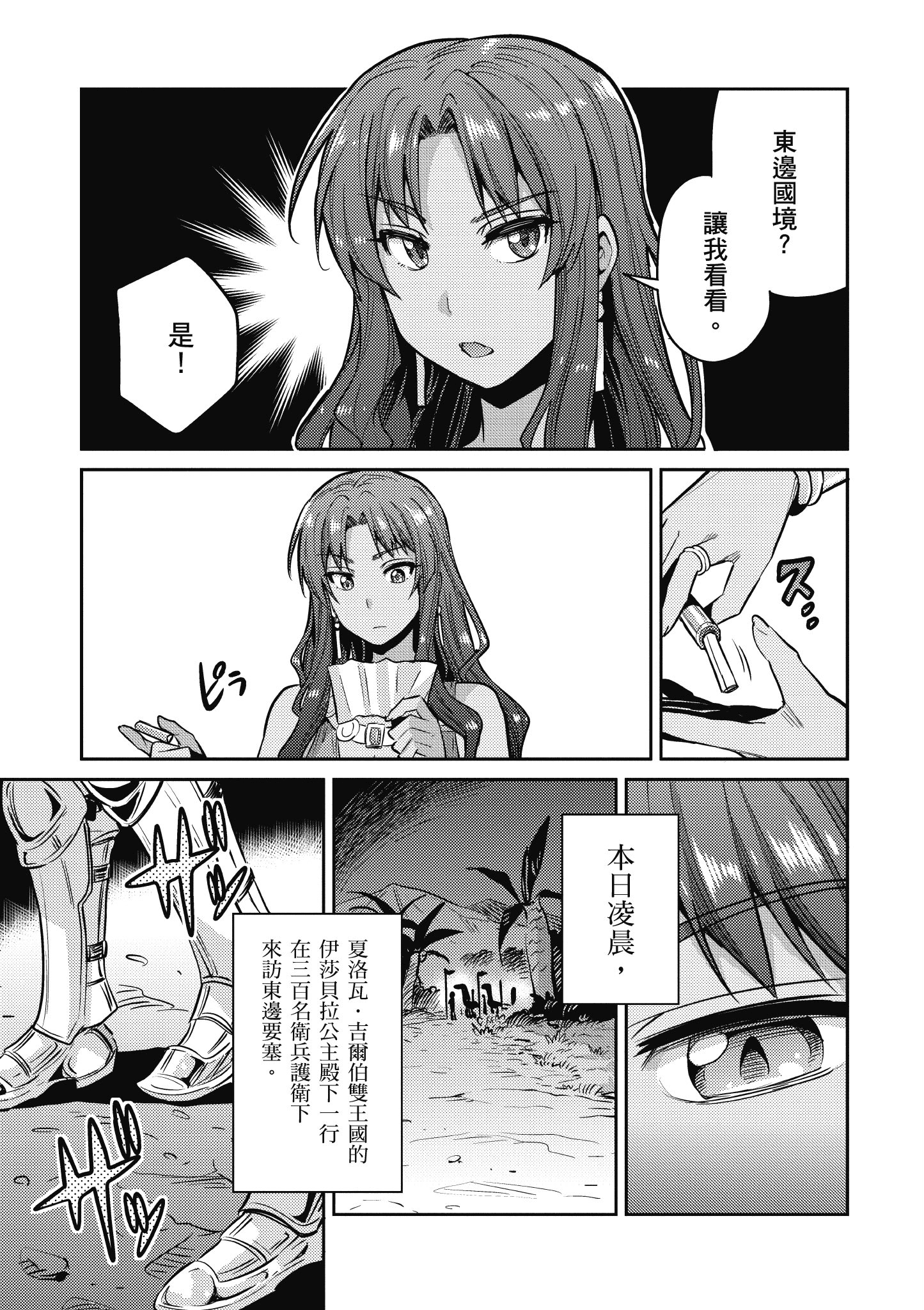 Page 130