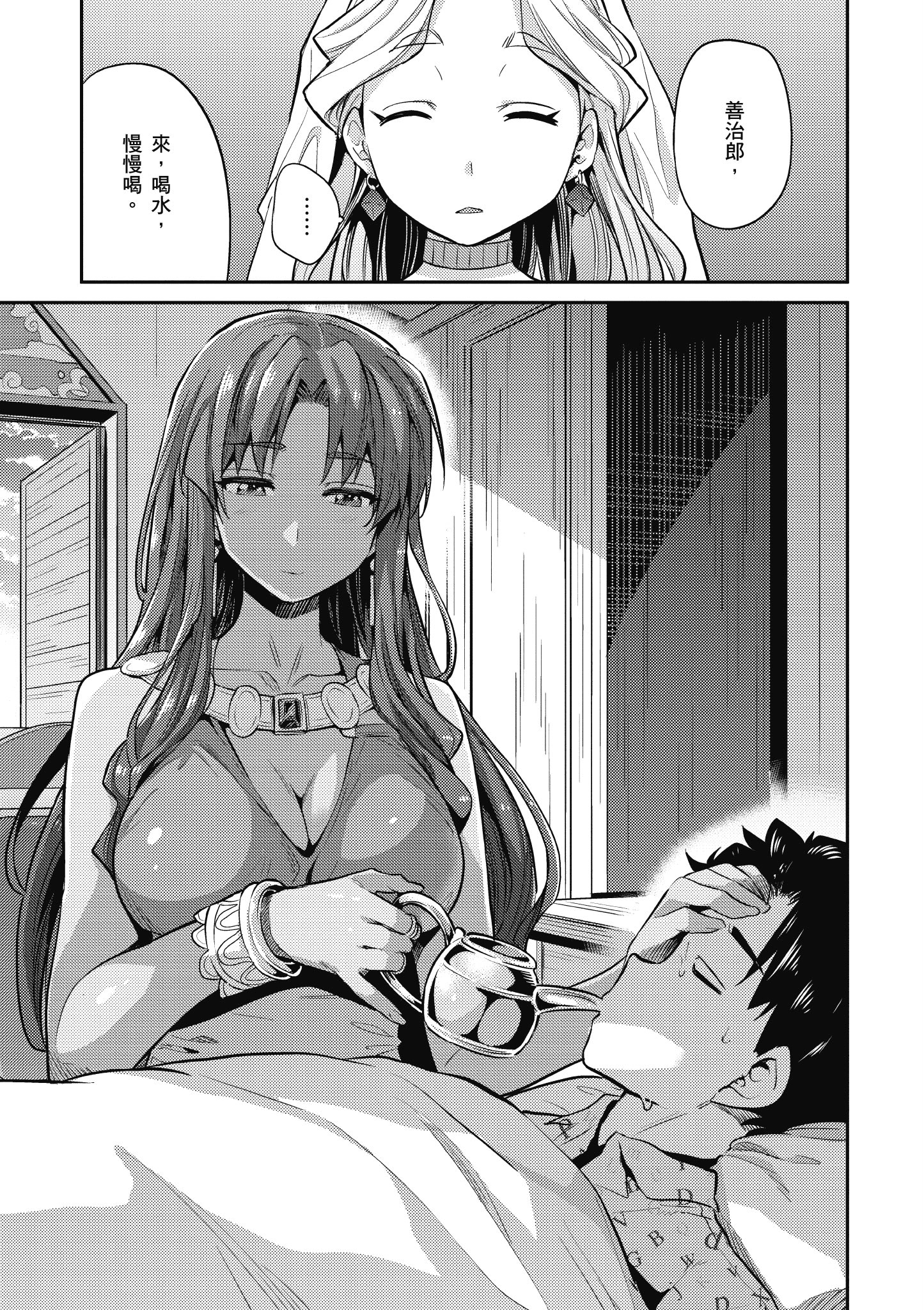 Page 162