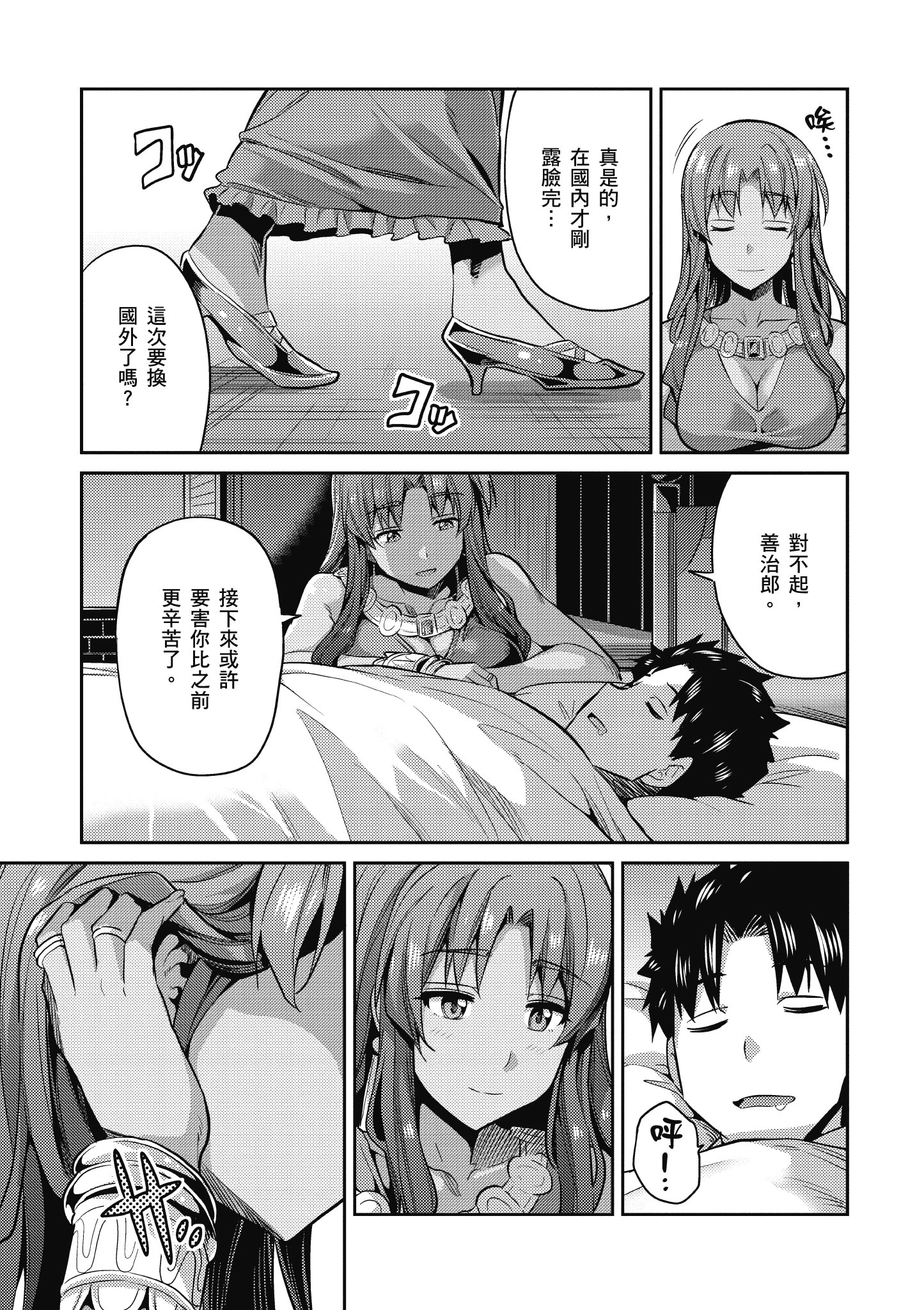 Page 182