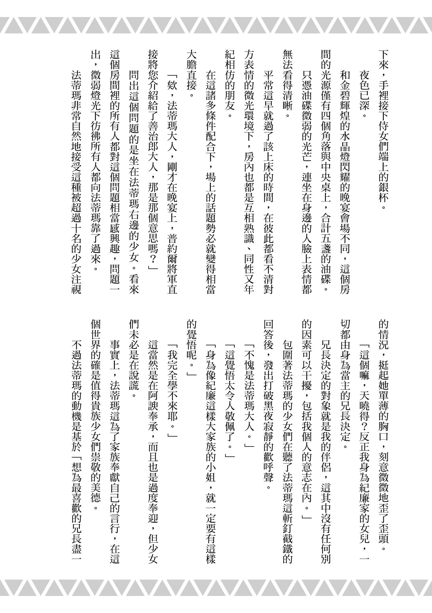 Page 187