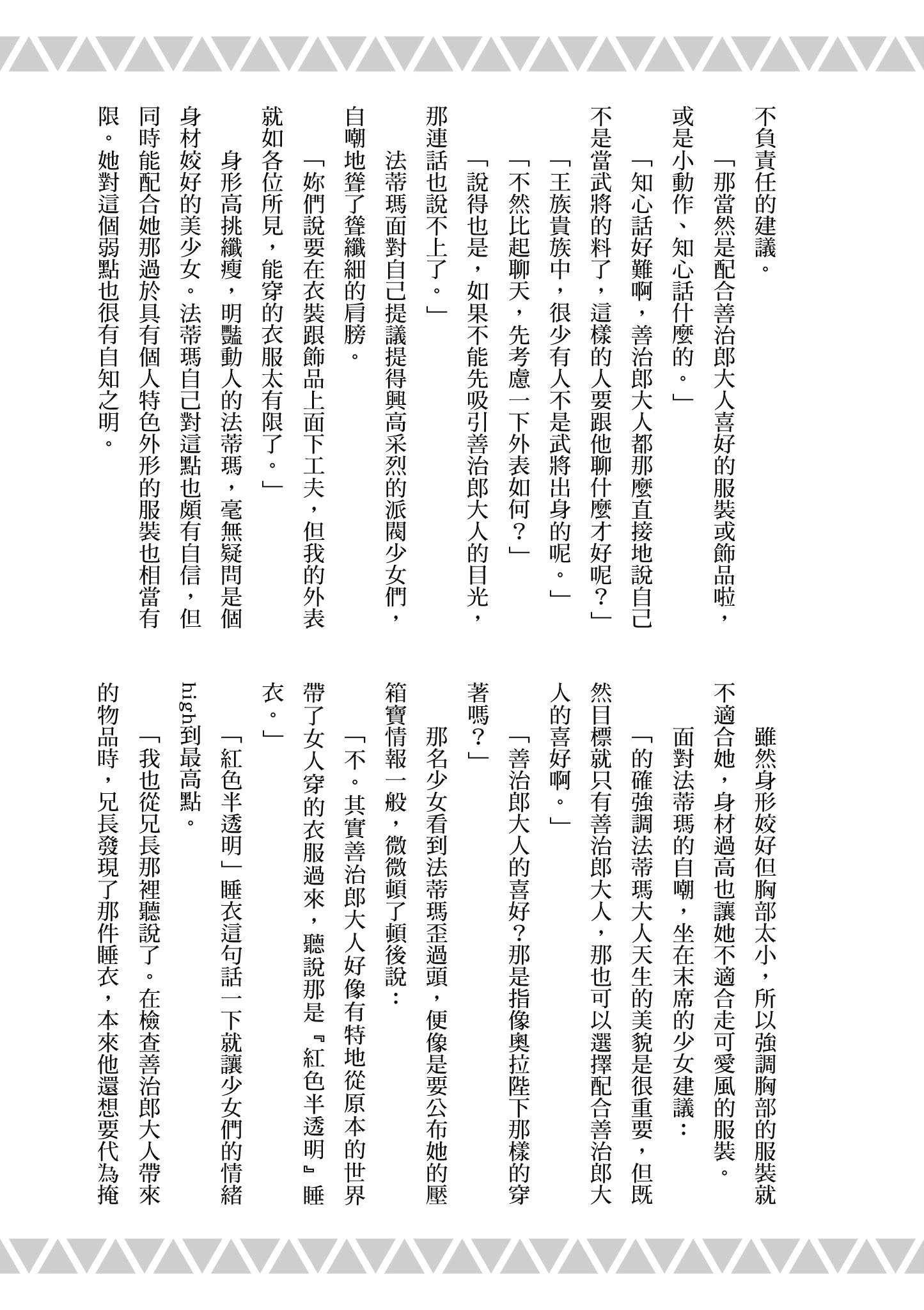 Page 190