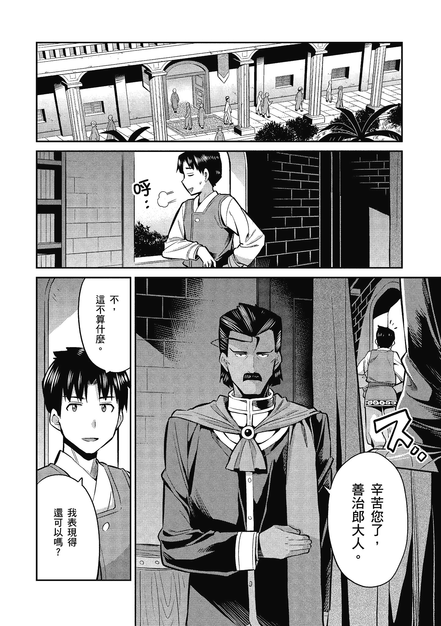 Page 63