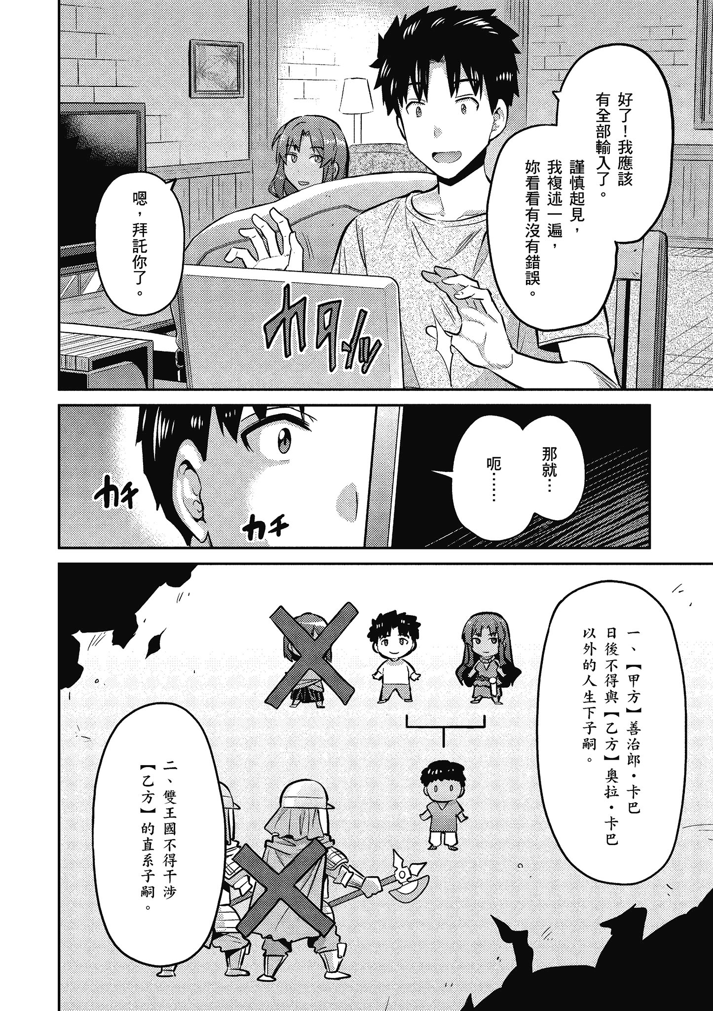 Page 113