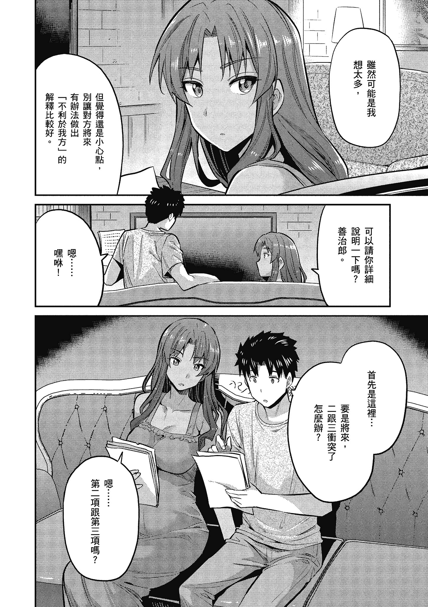 Page 117