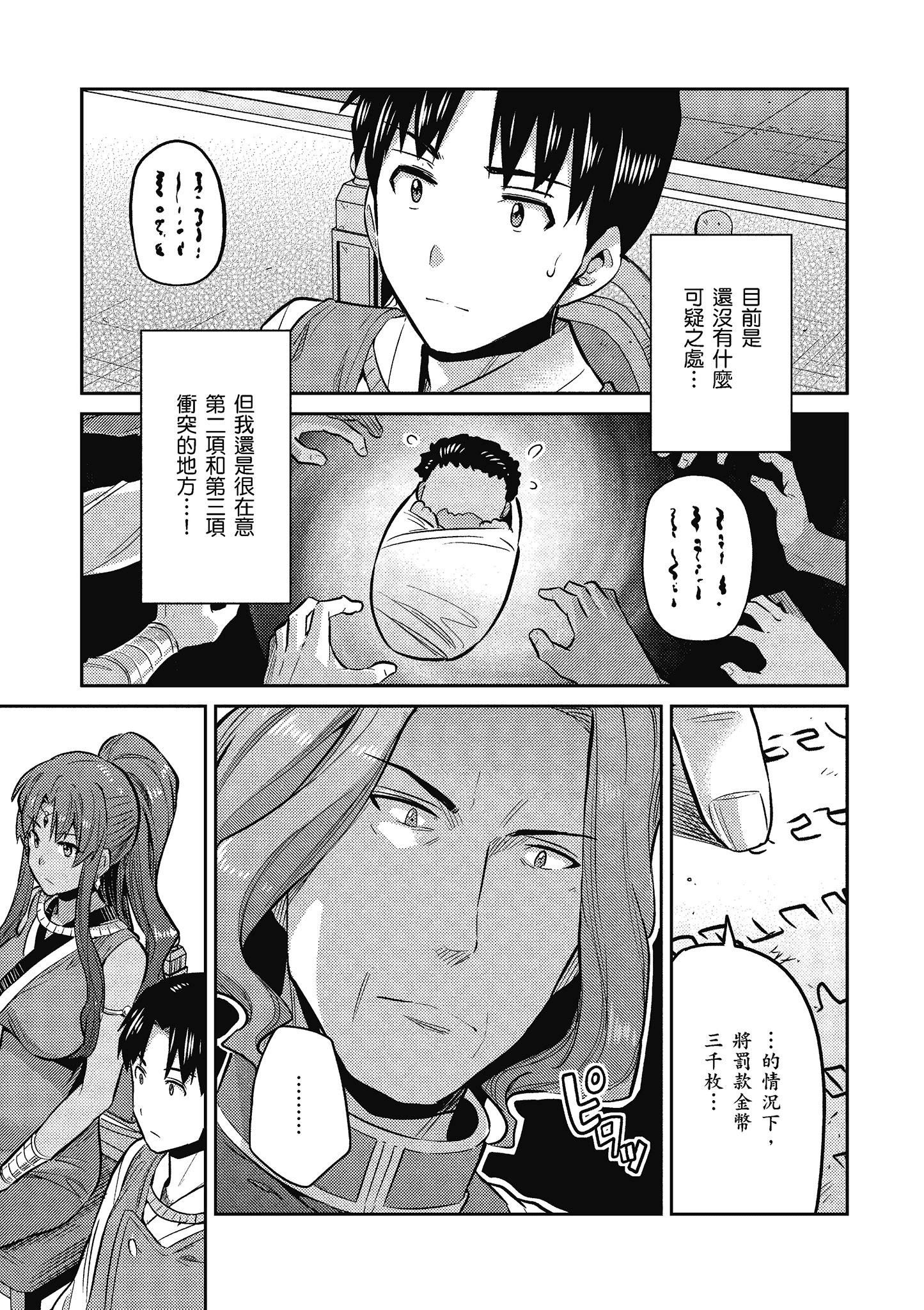 Page 126
