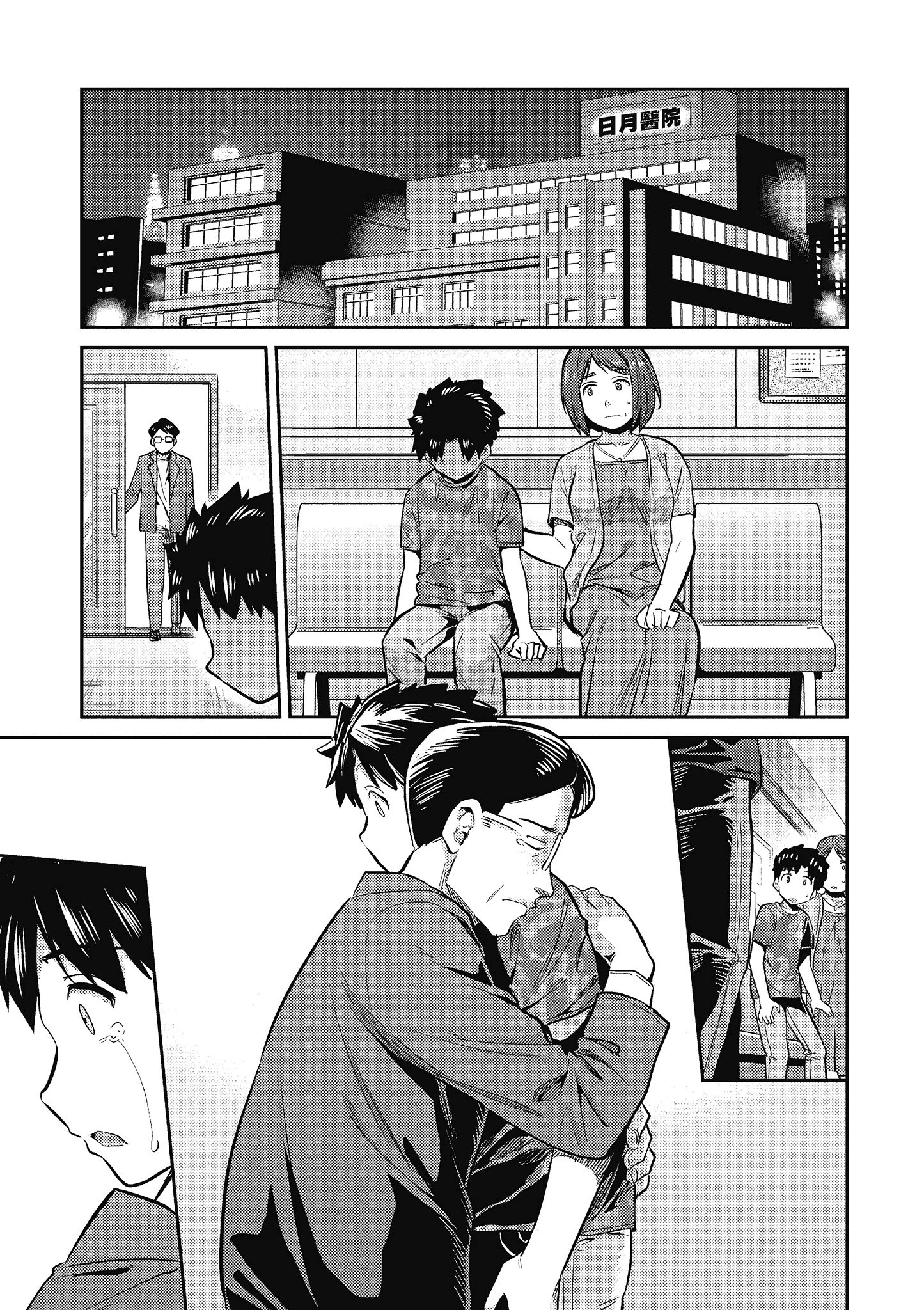 Page 144