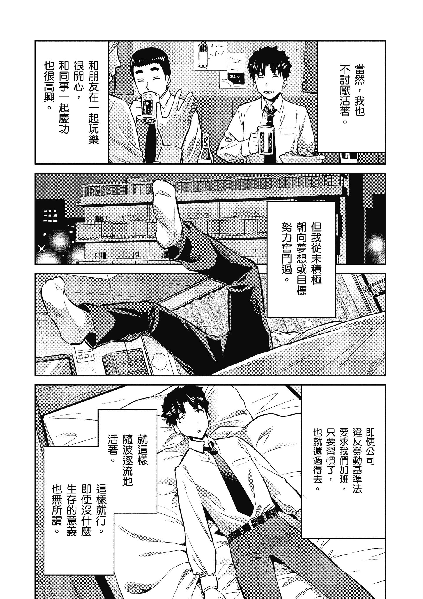 Page 147