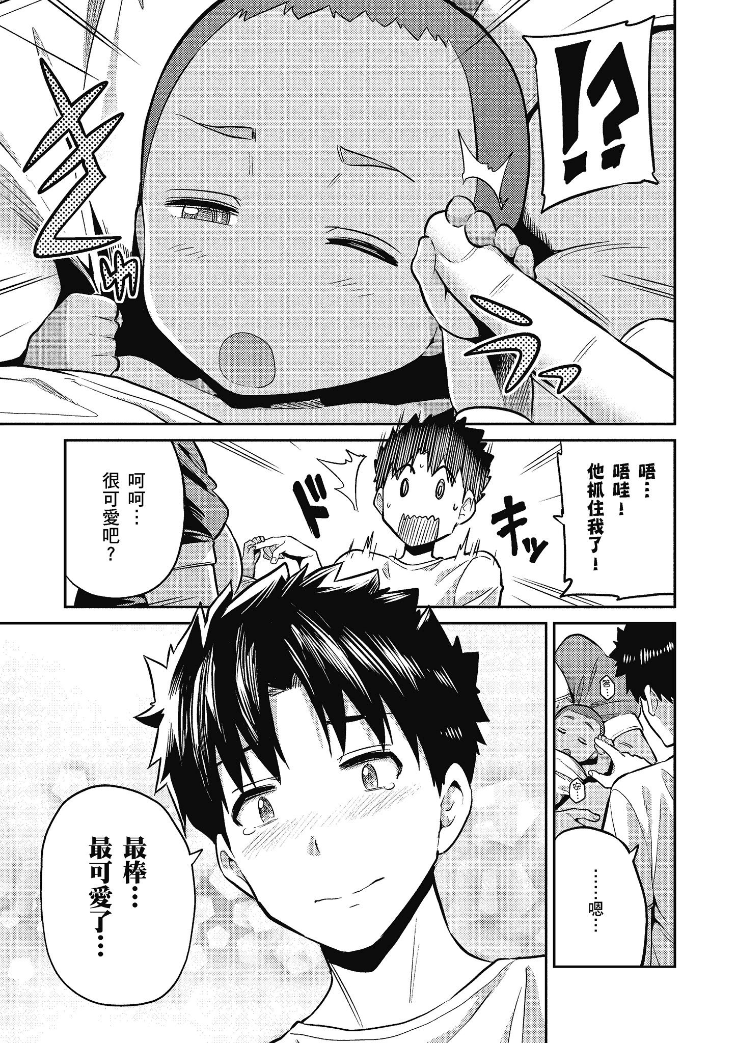 Page 164