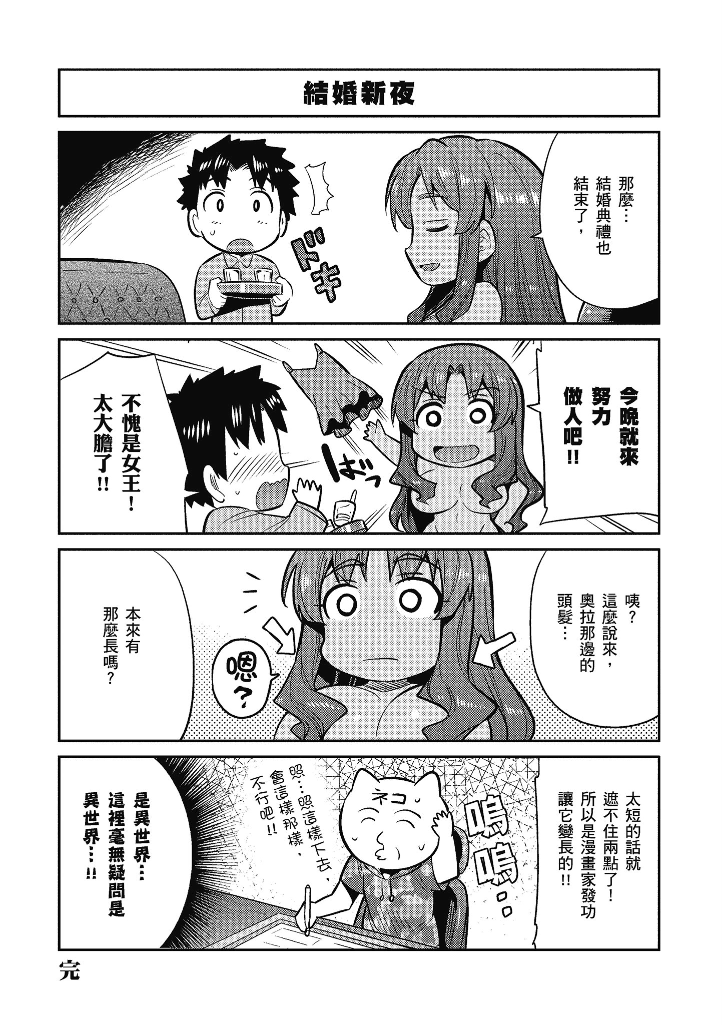 Page 187