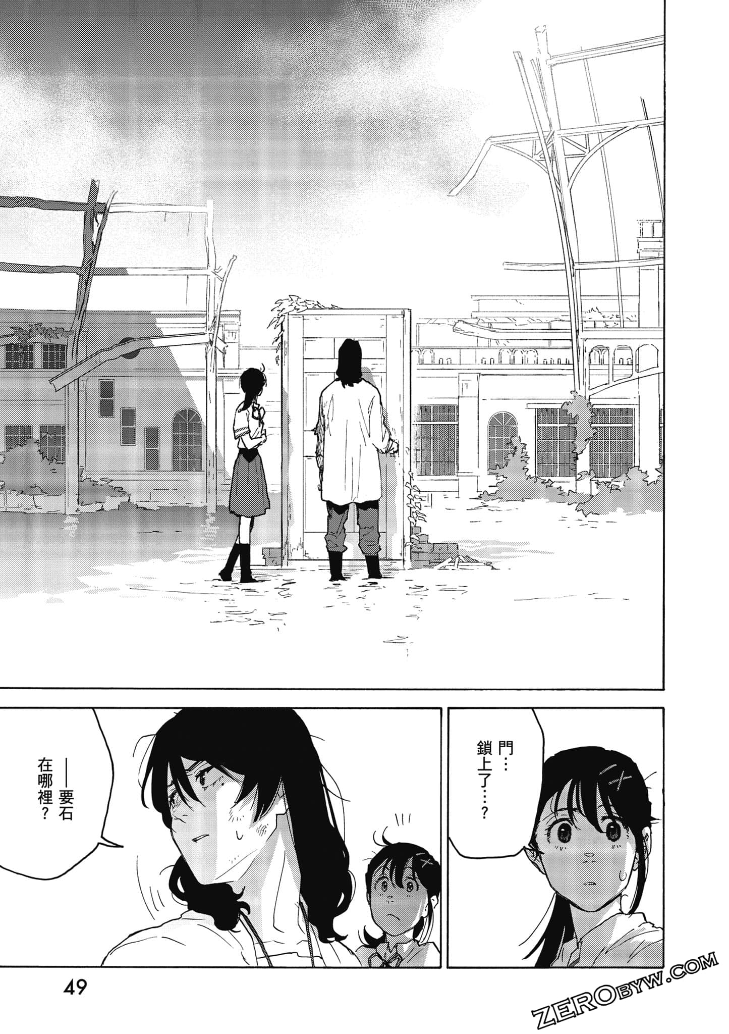 Page 50