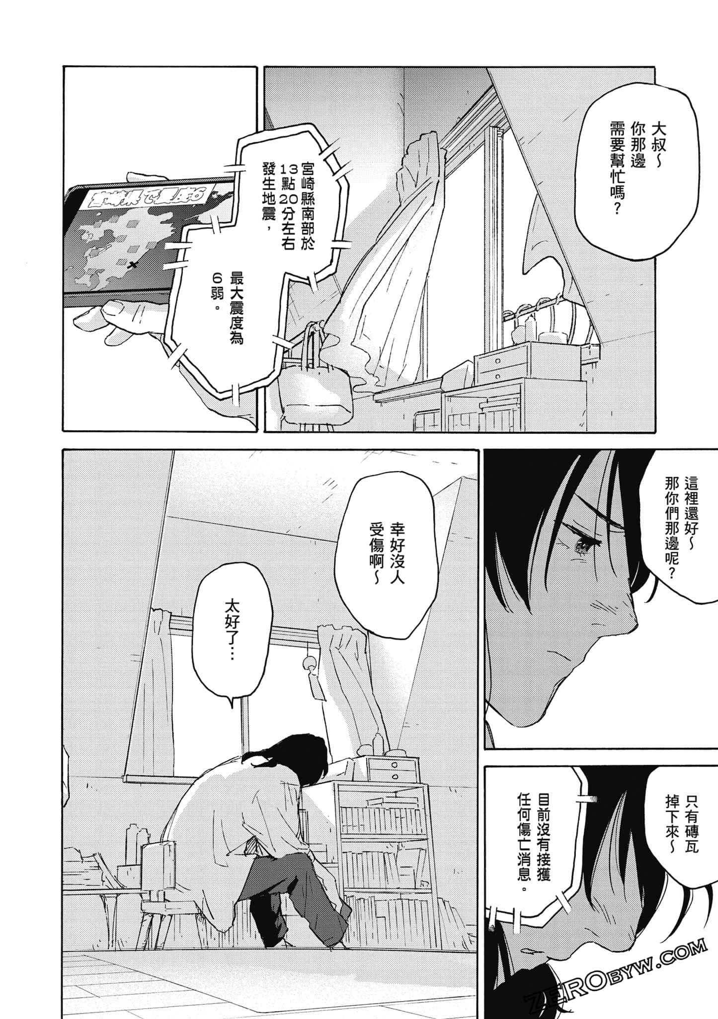 Page 53