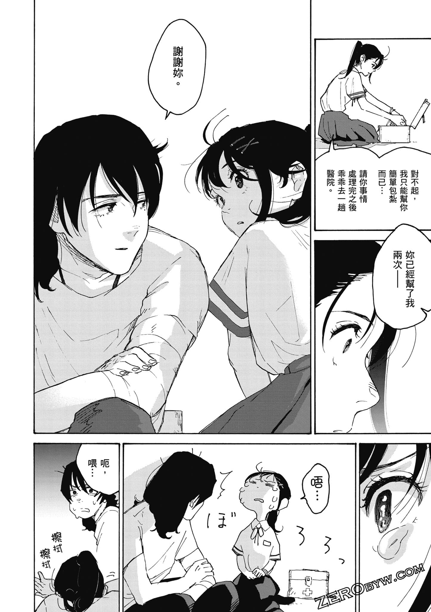 Page 55