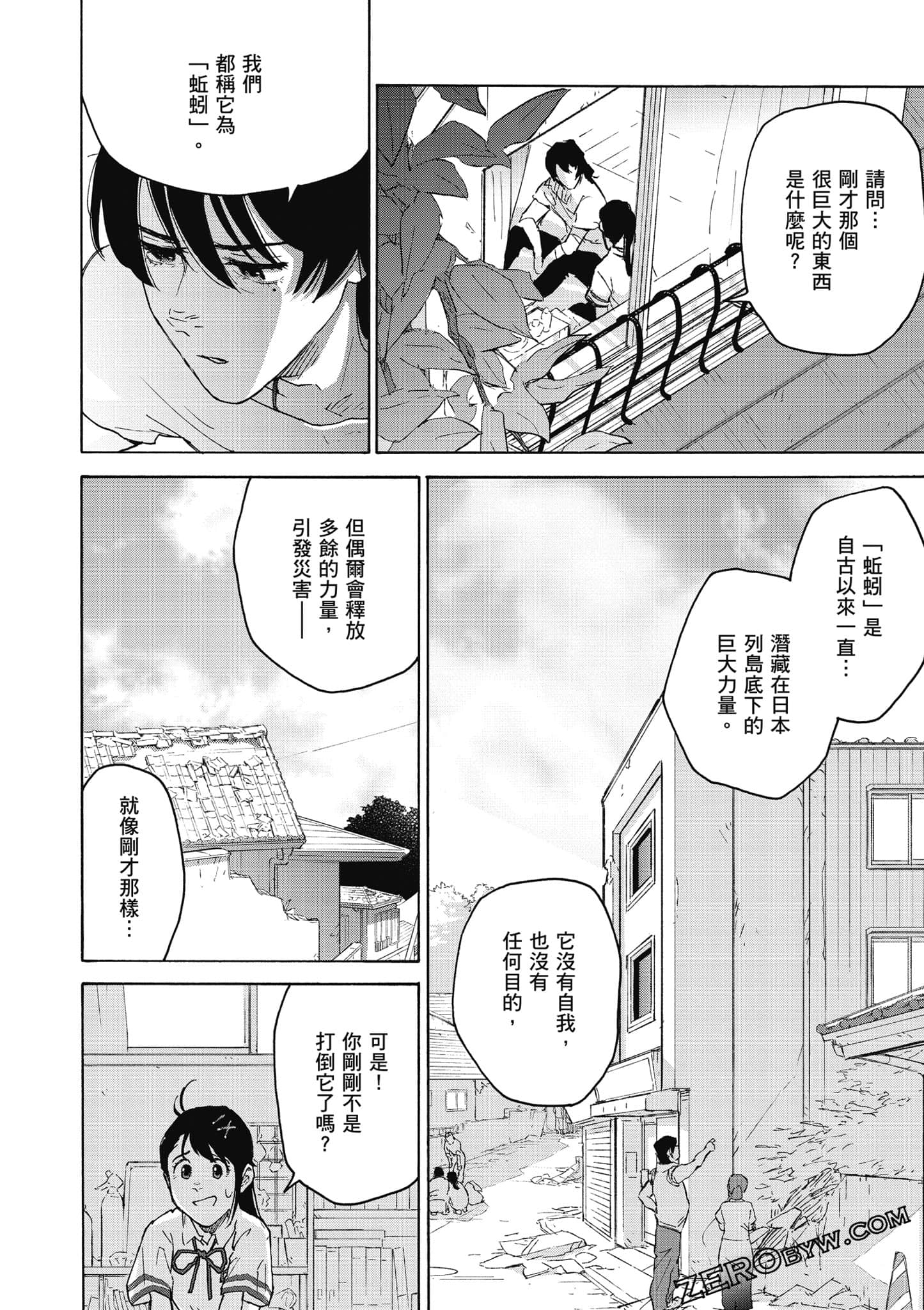 Page 57
