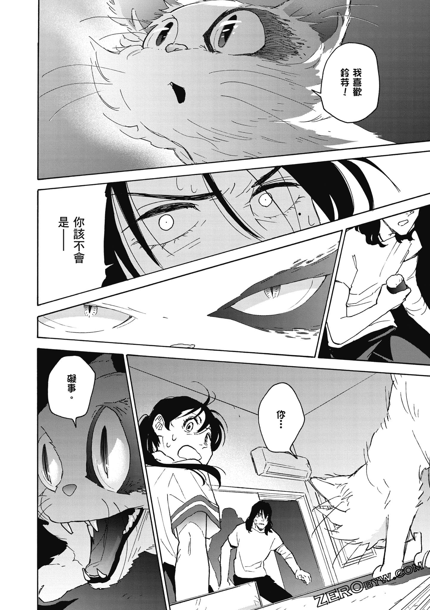 Page 63