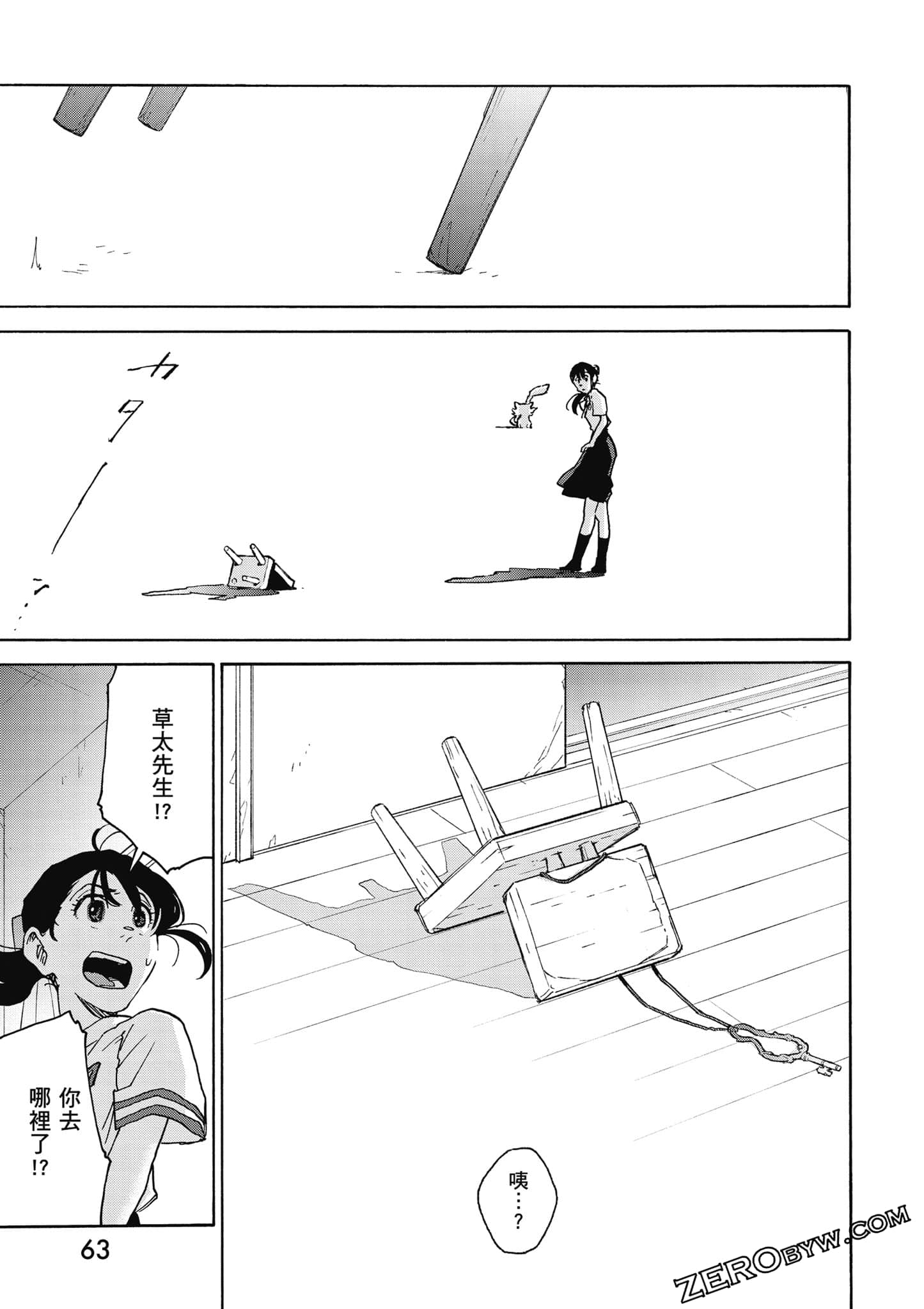 Page 64