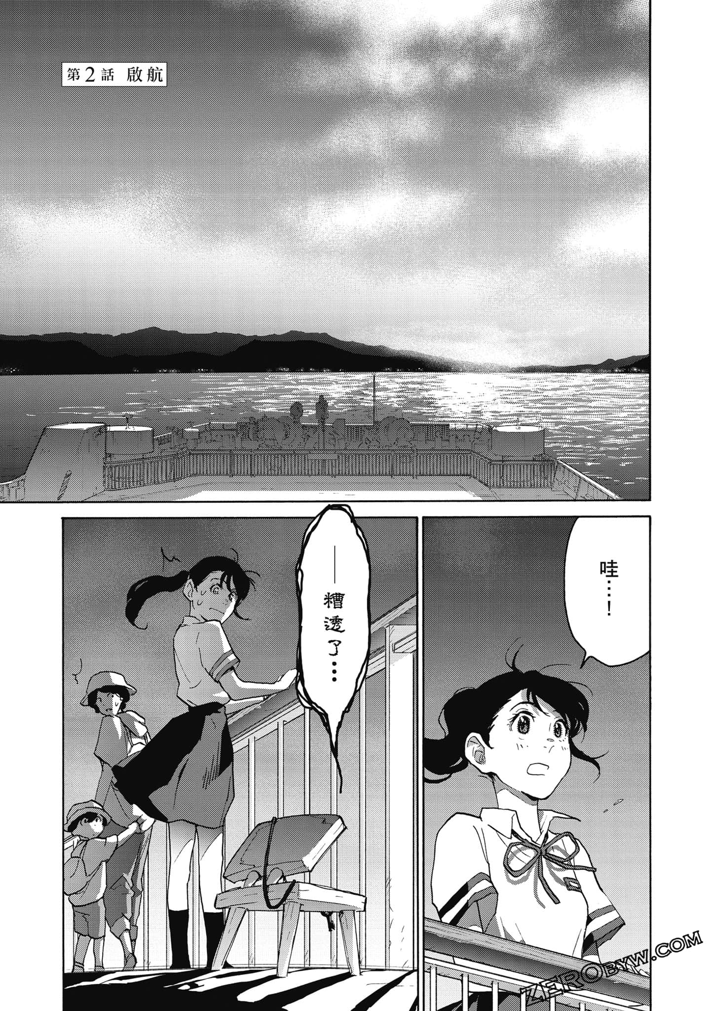 Page 66