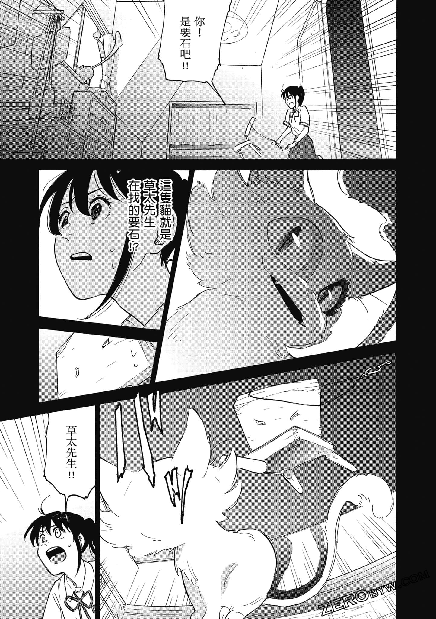 Page 70