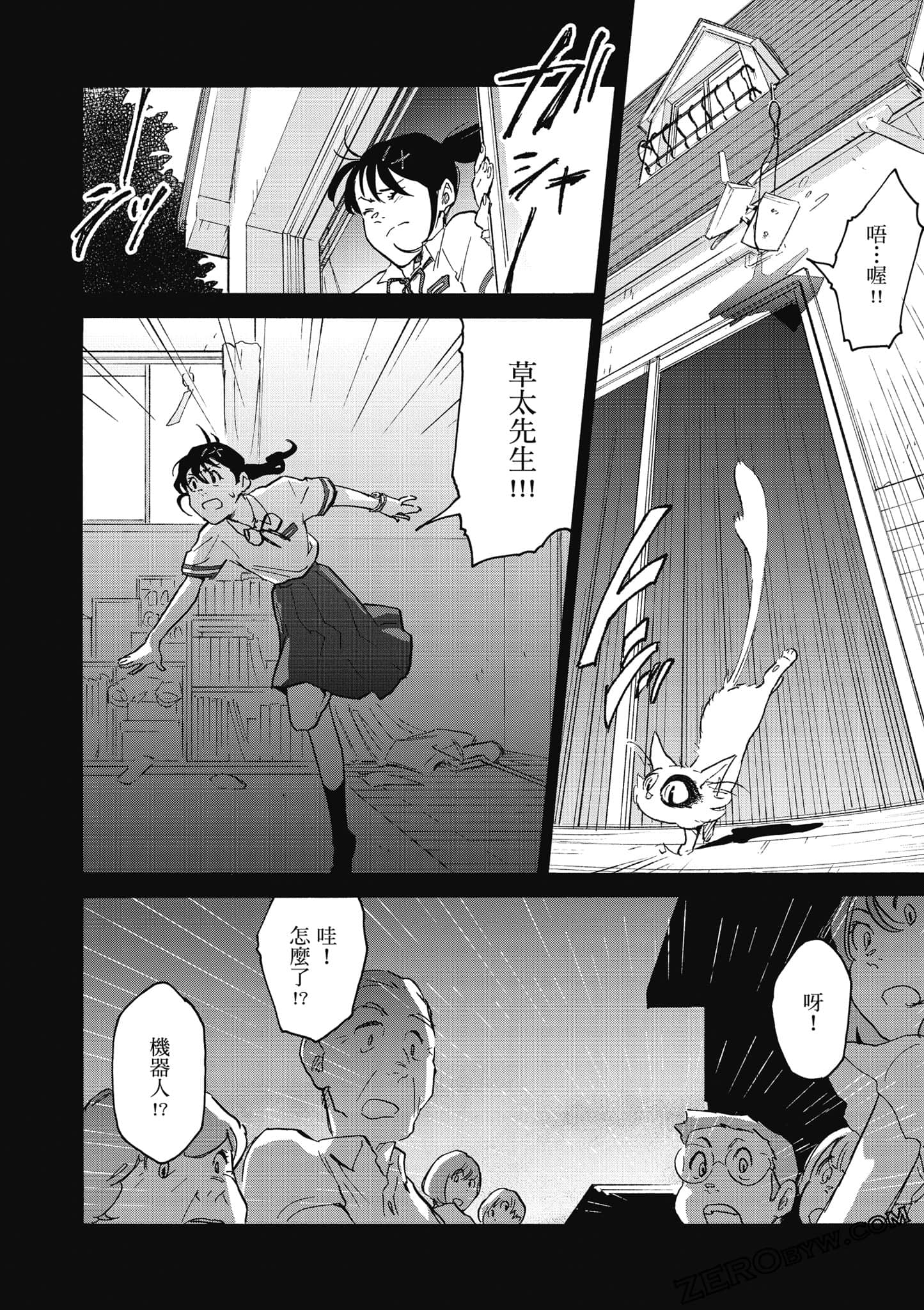 Page 71