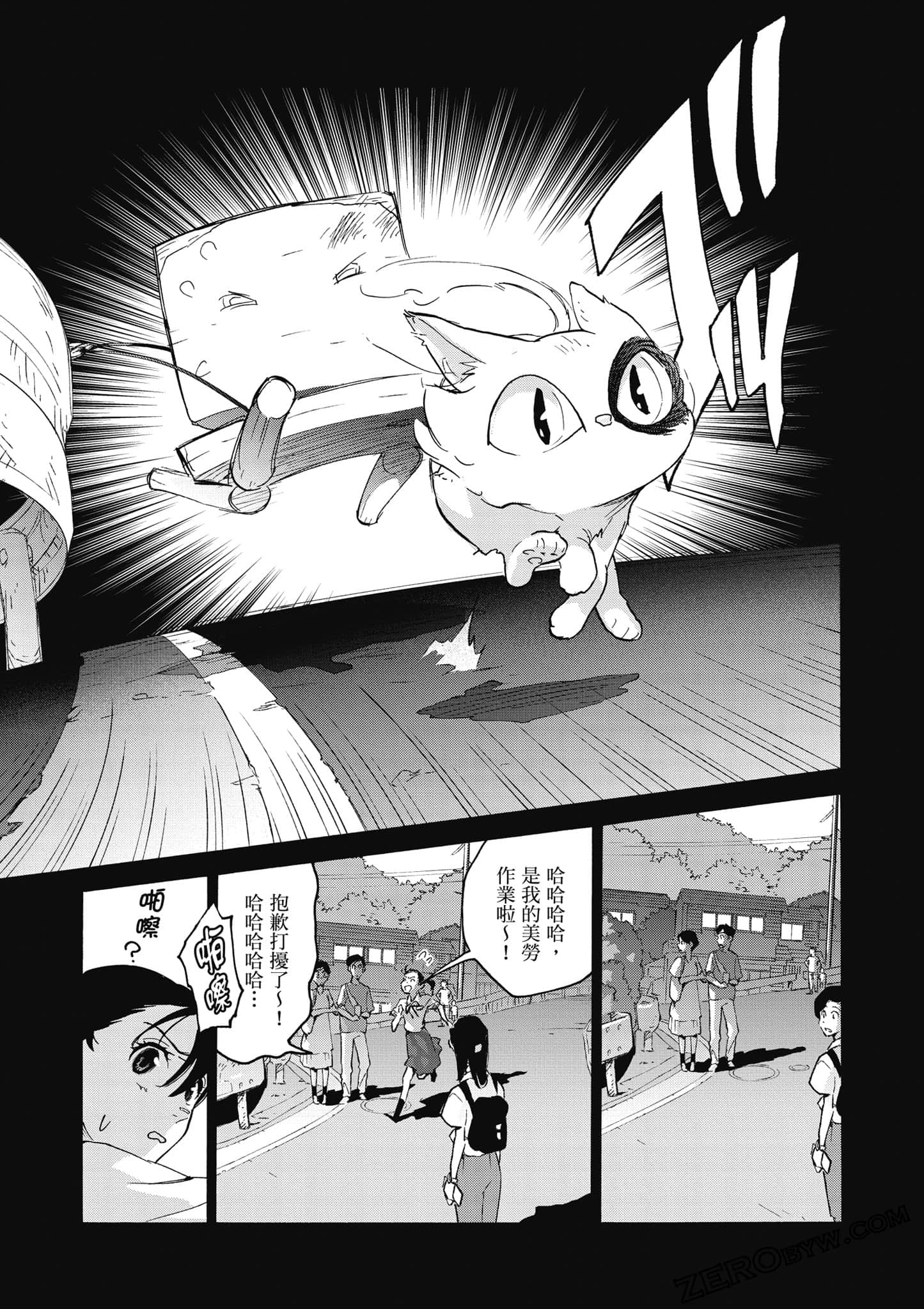 Page 72