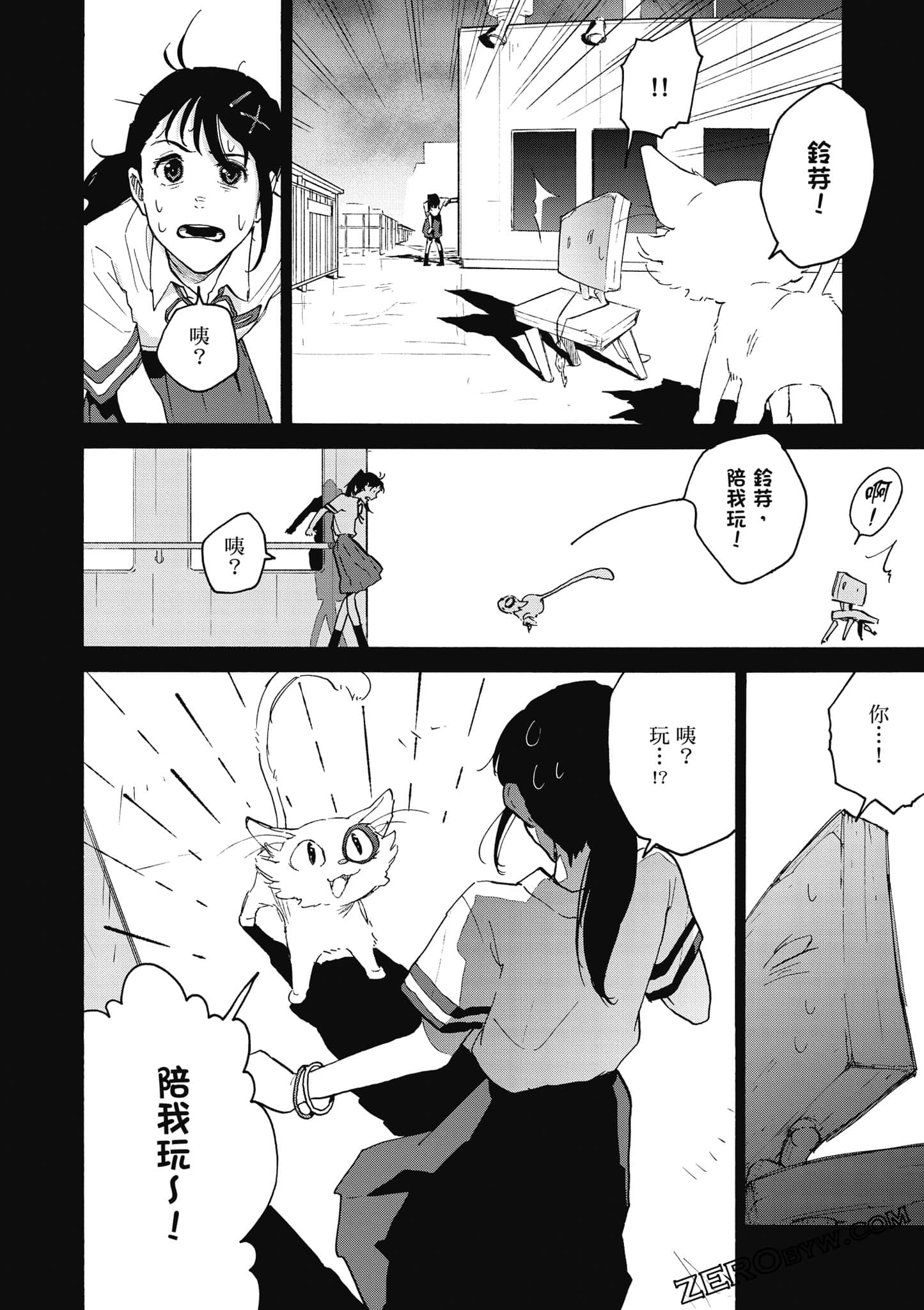 Page 75
