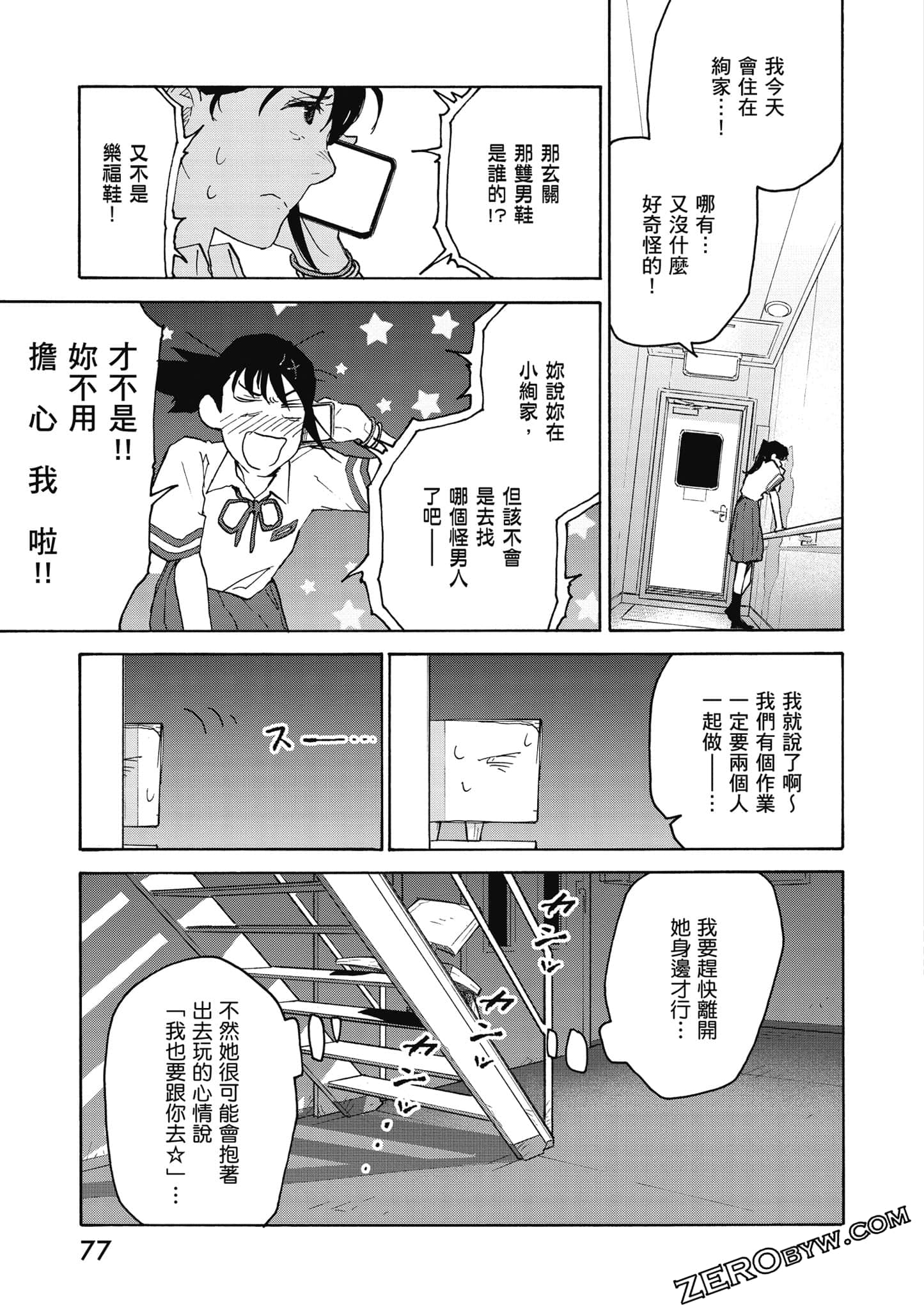 Page 78