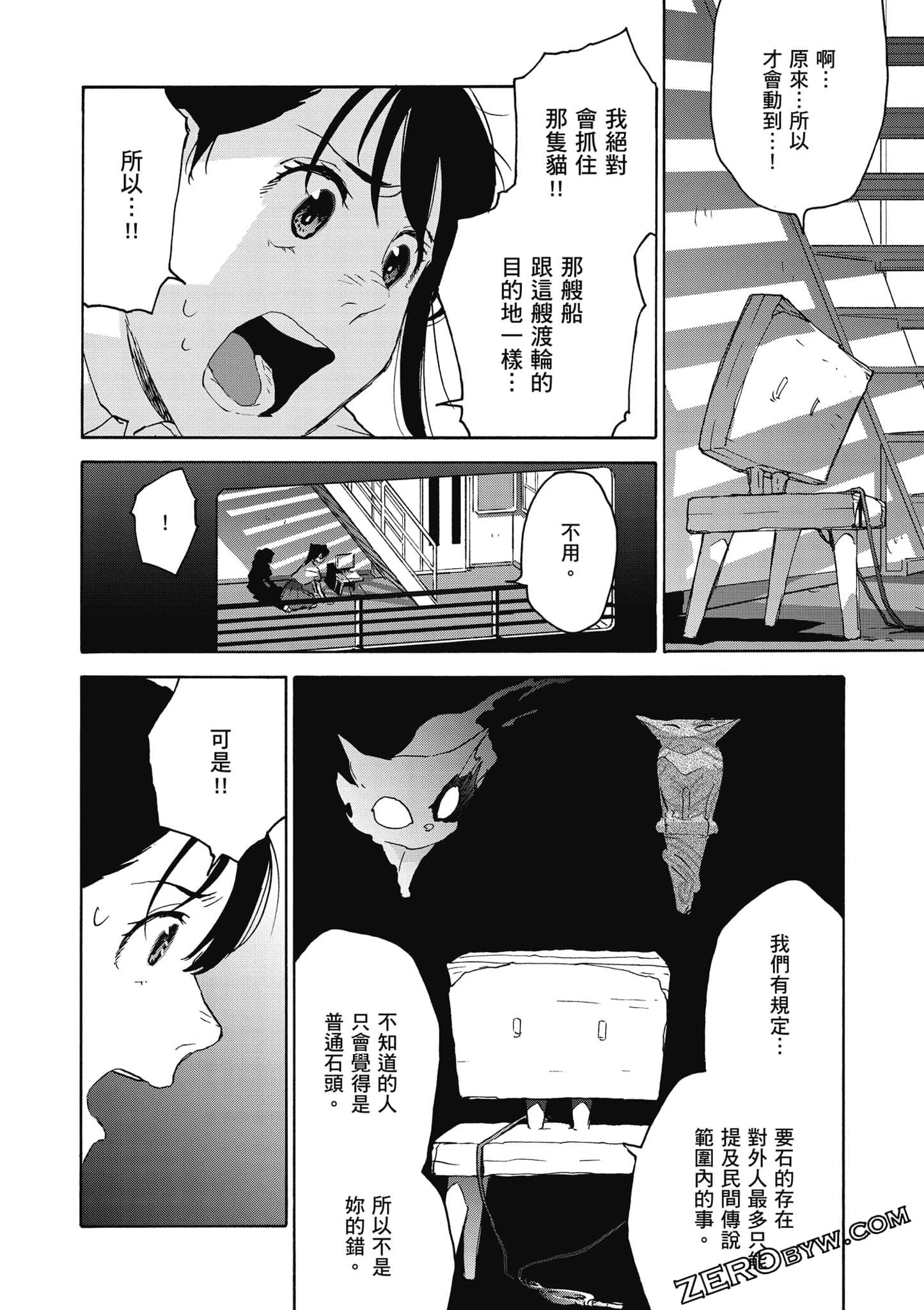 Page 83