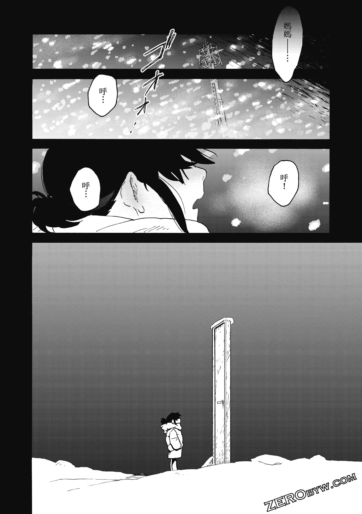 Page 85