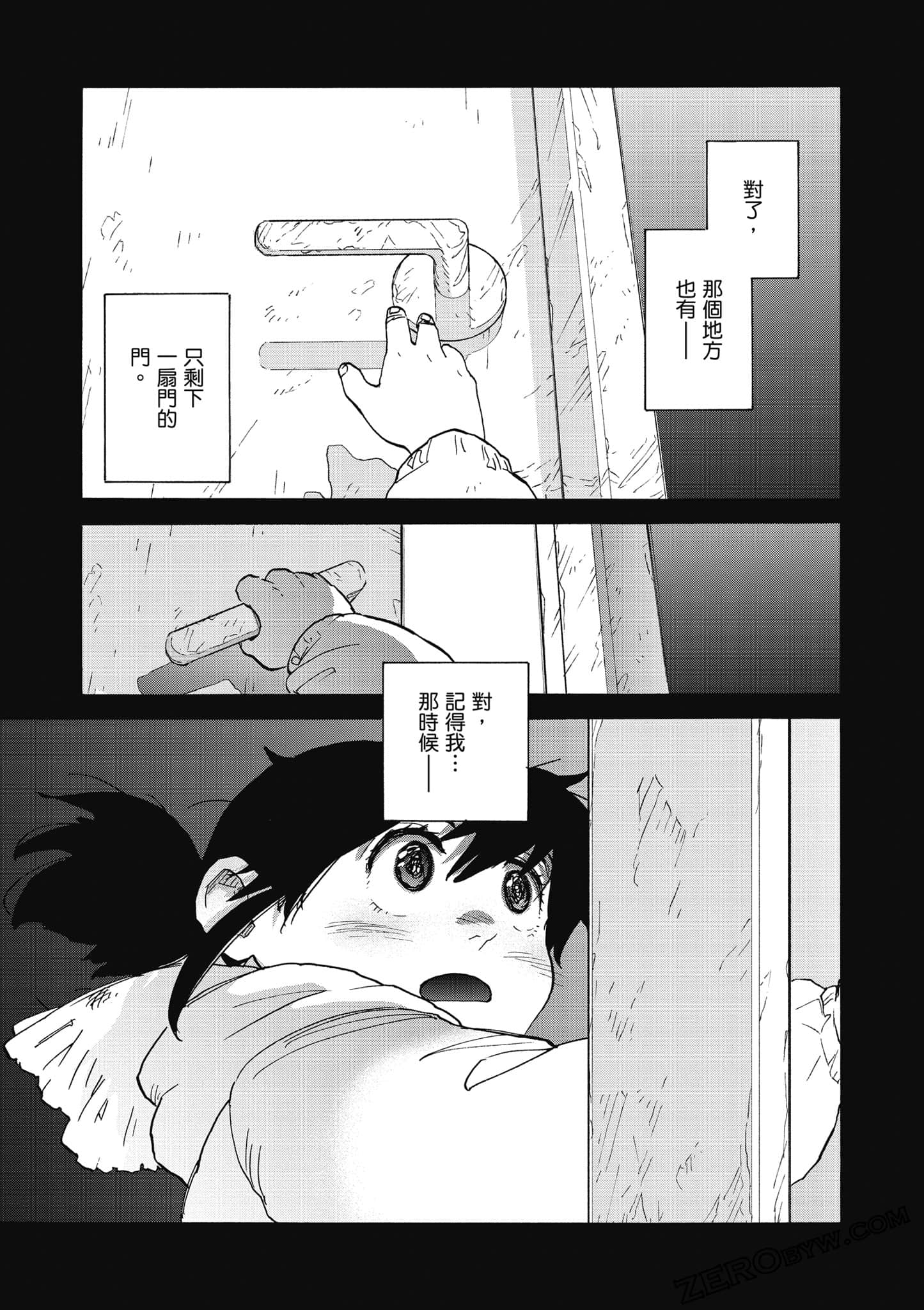 Page 86
