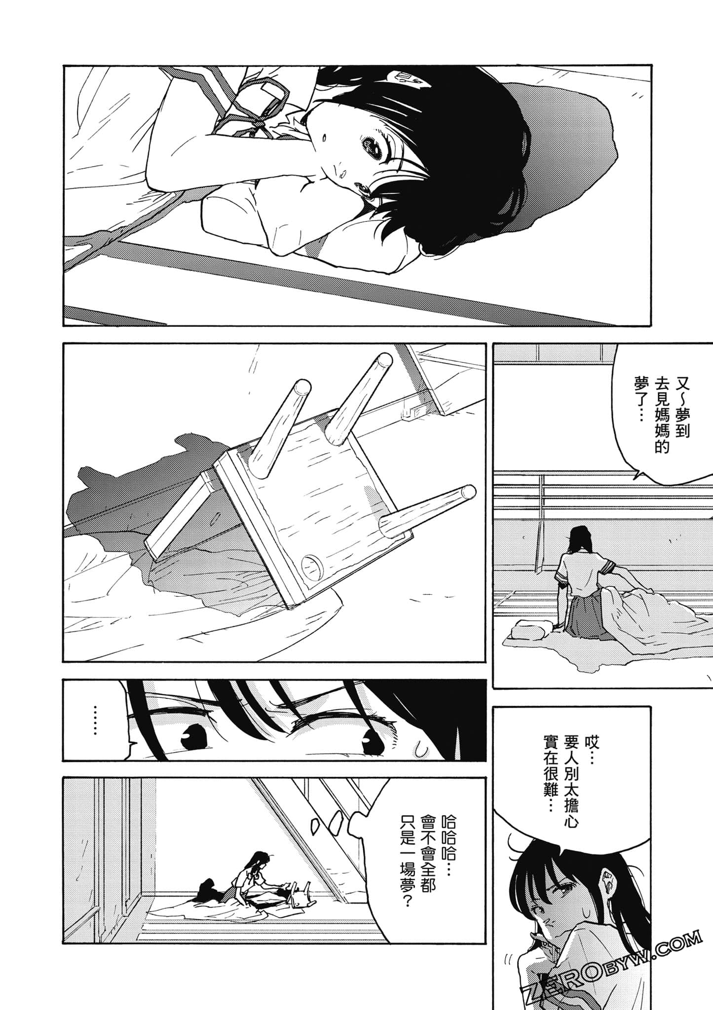 Page 87