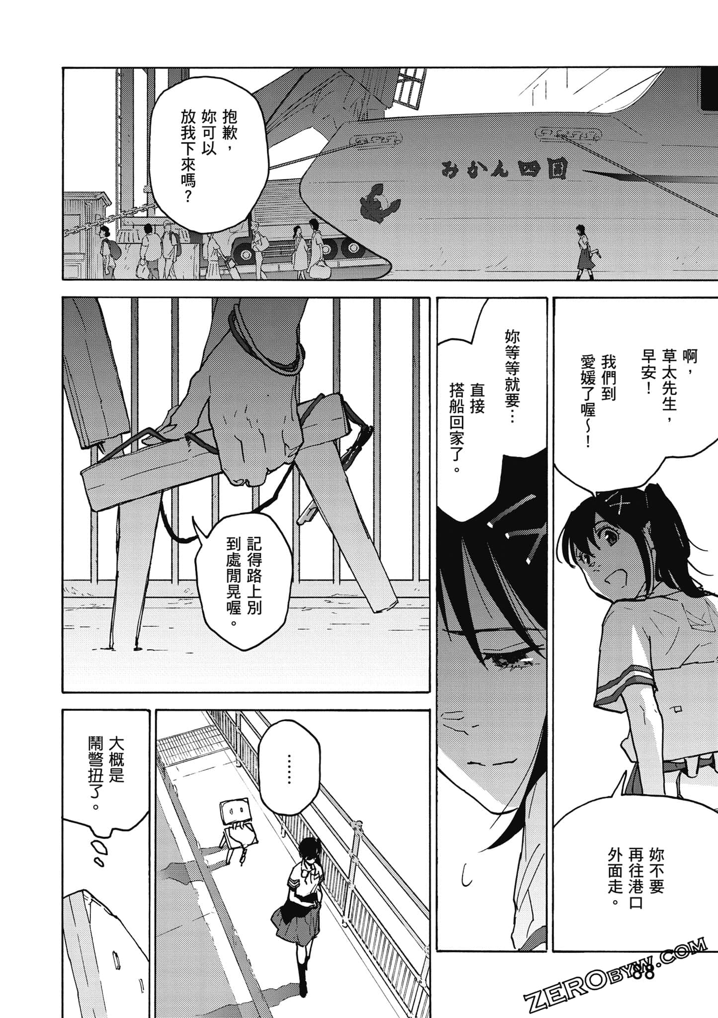 Page 89