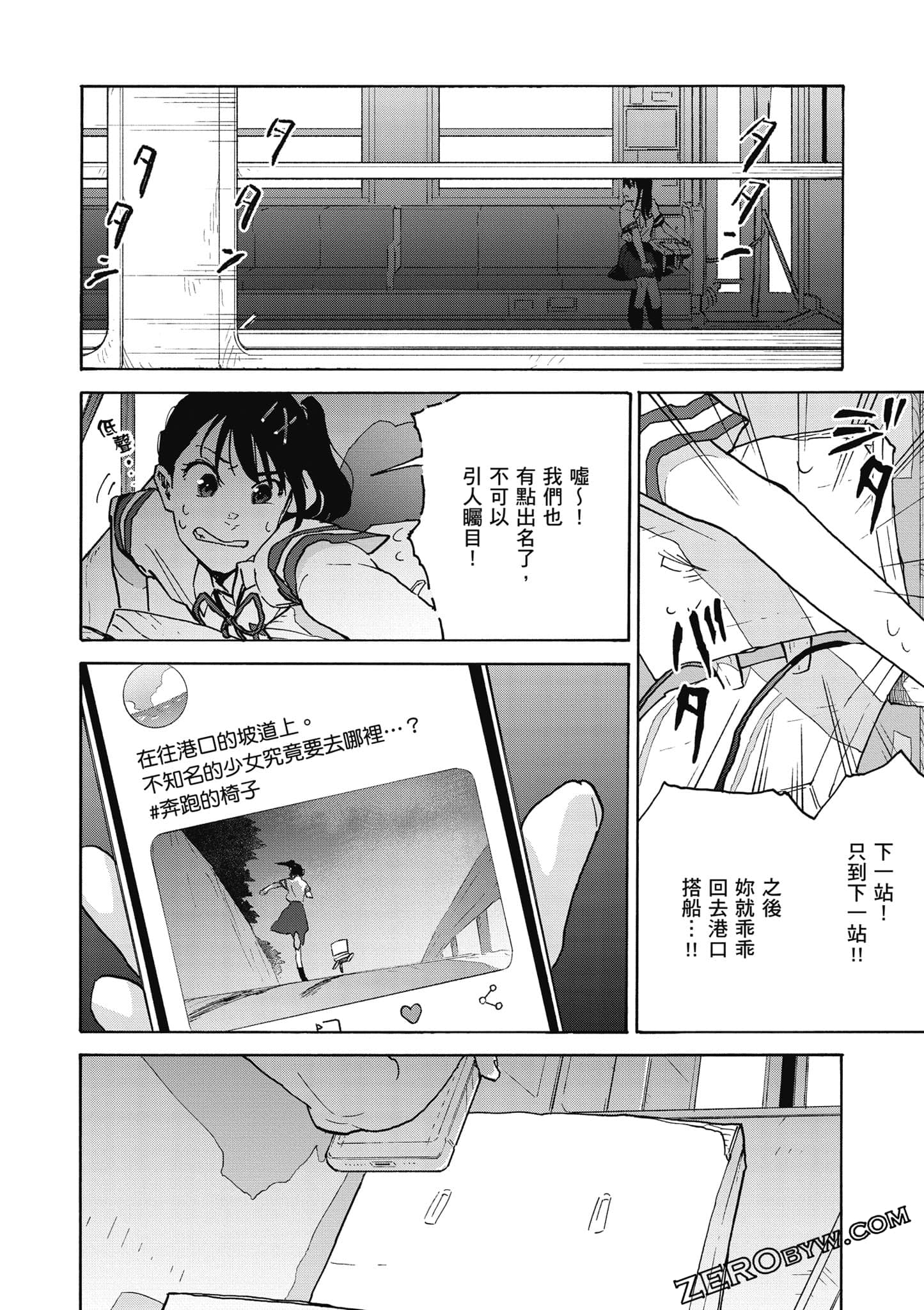 Page 93