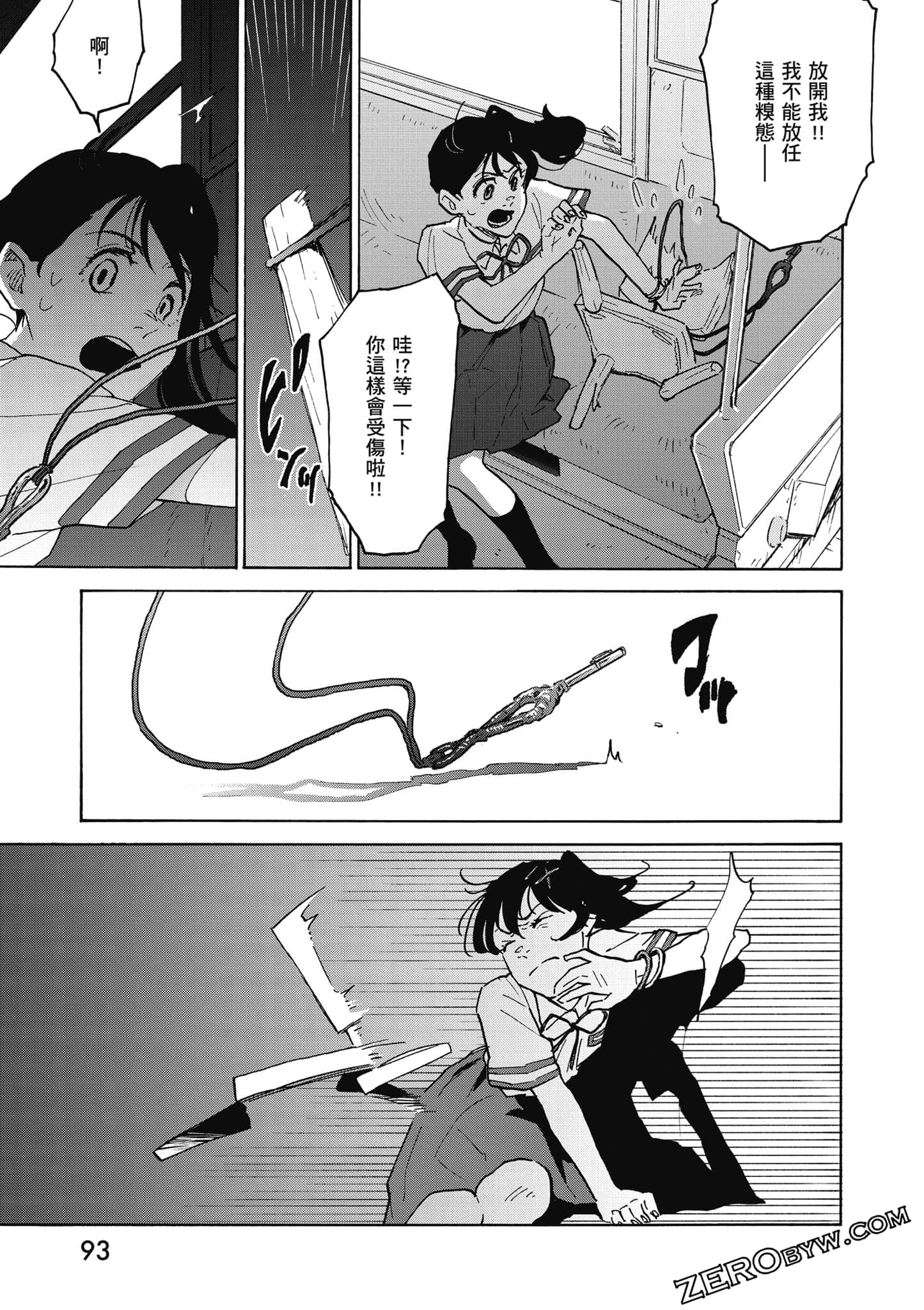 Page 94