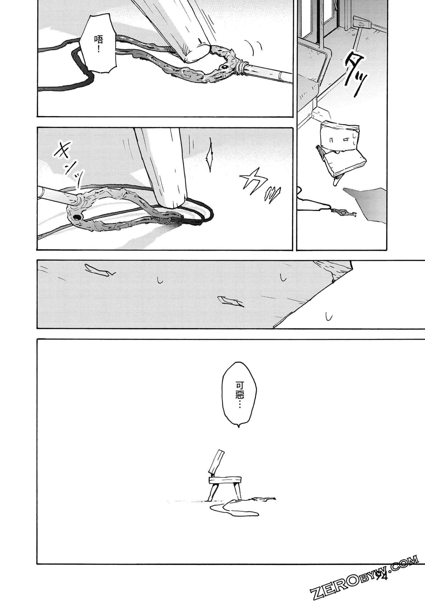Page 95