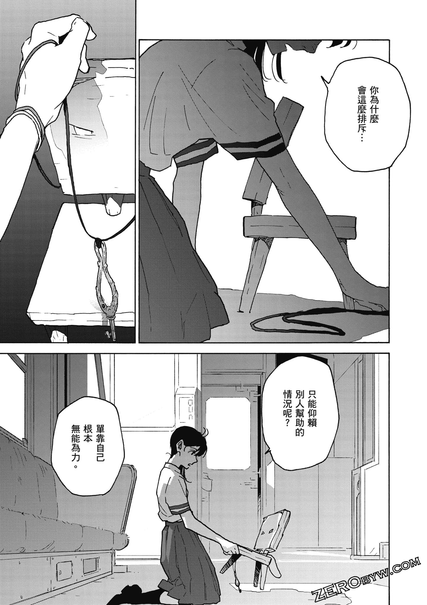 Page 96
