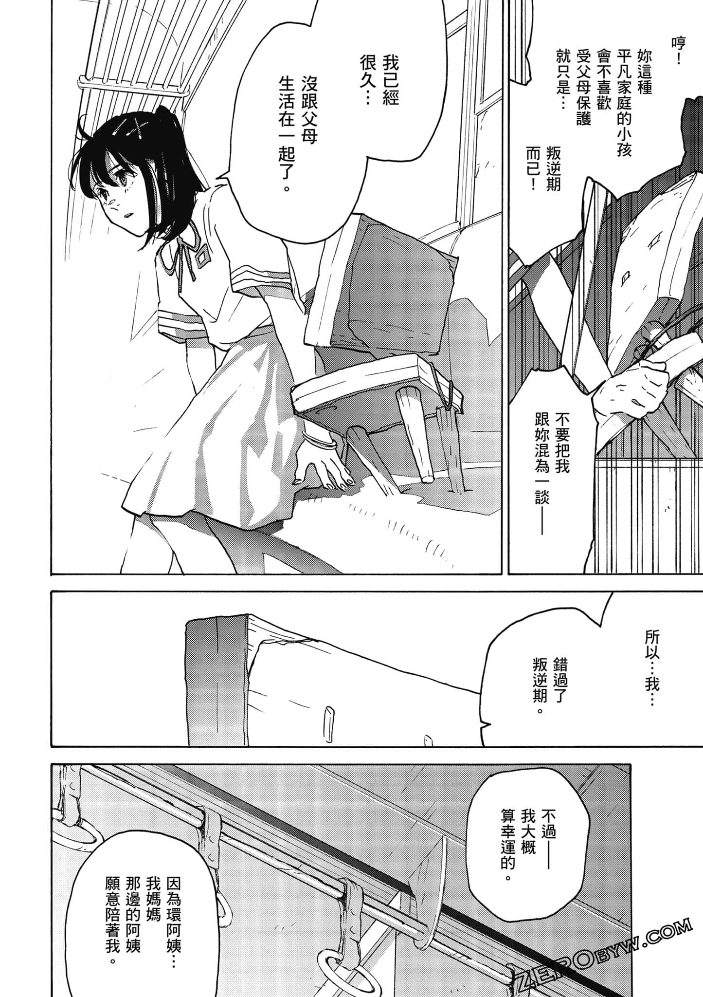 Page 97