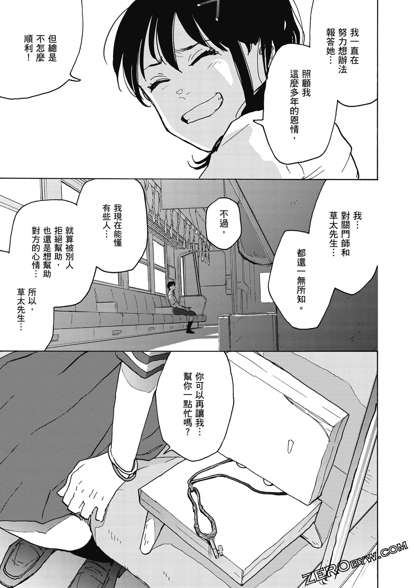 Page 98