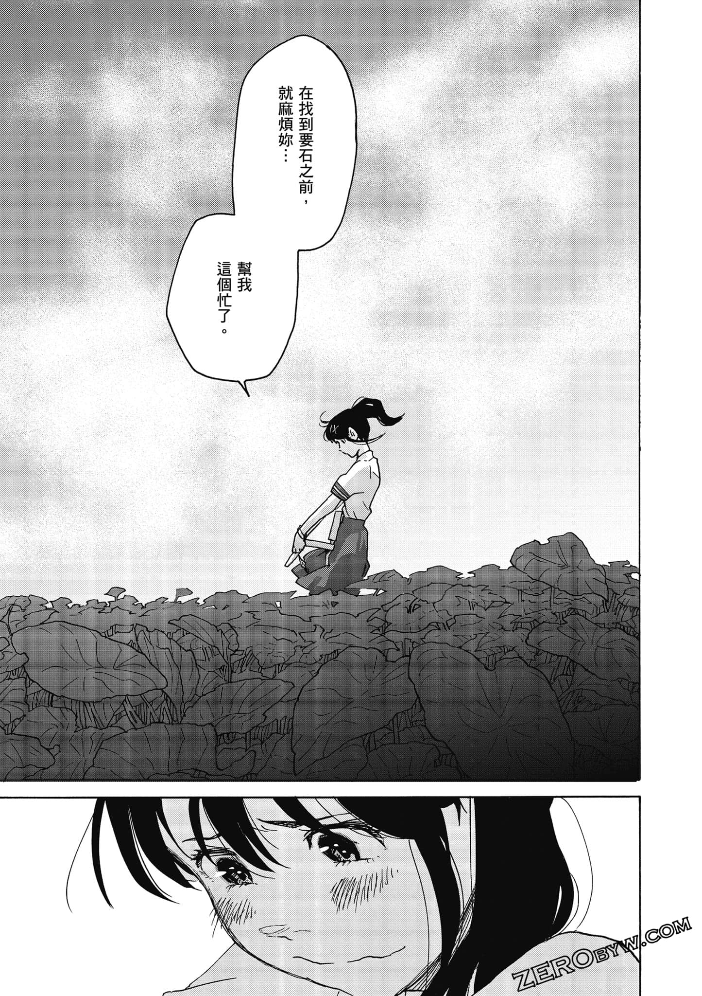 Page 100