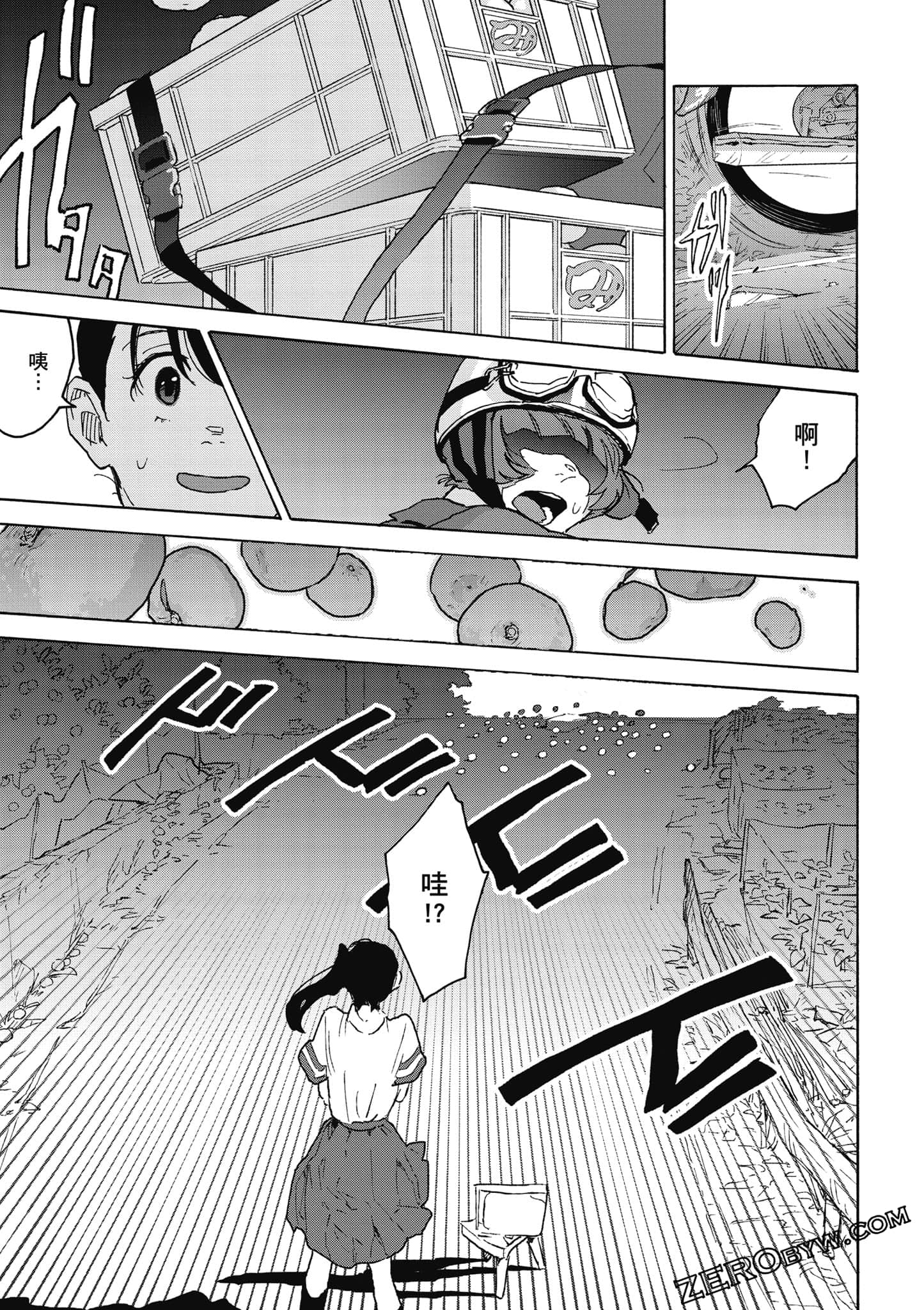 Page 104