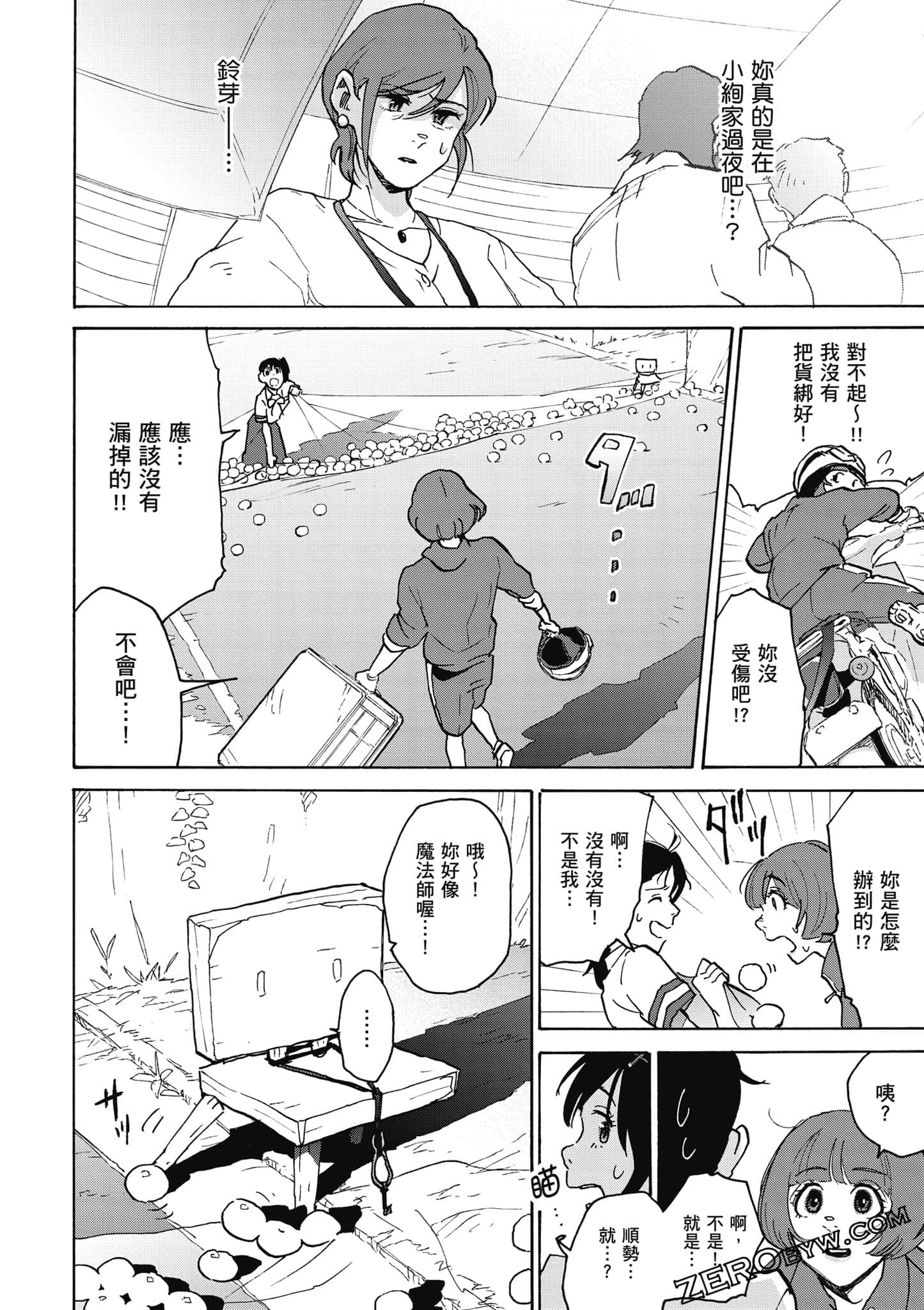 Page 109