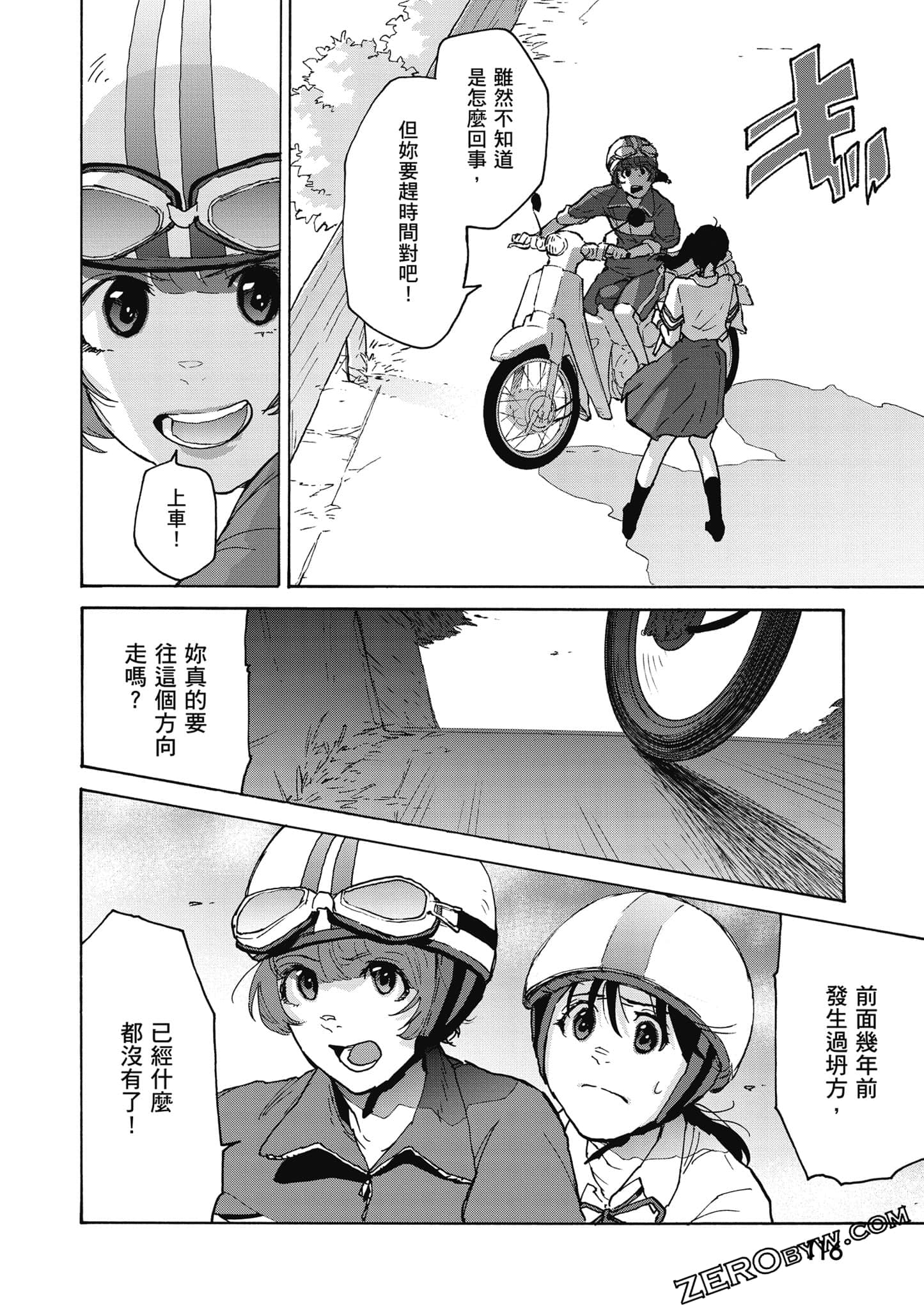 Page 117