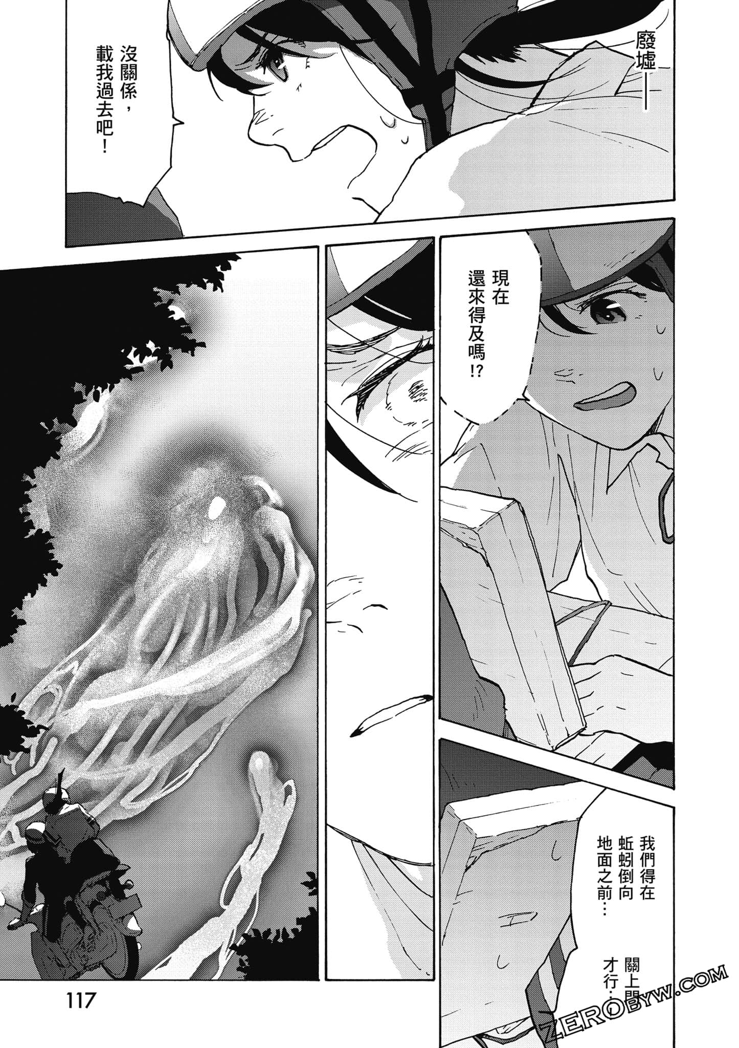 Page 118
