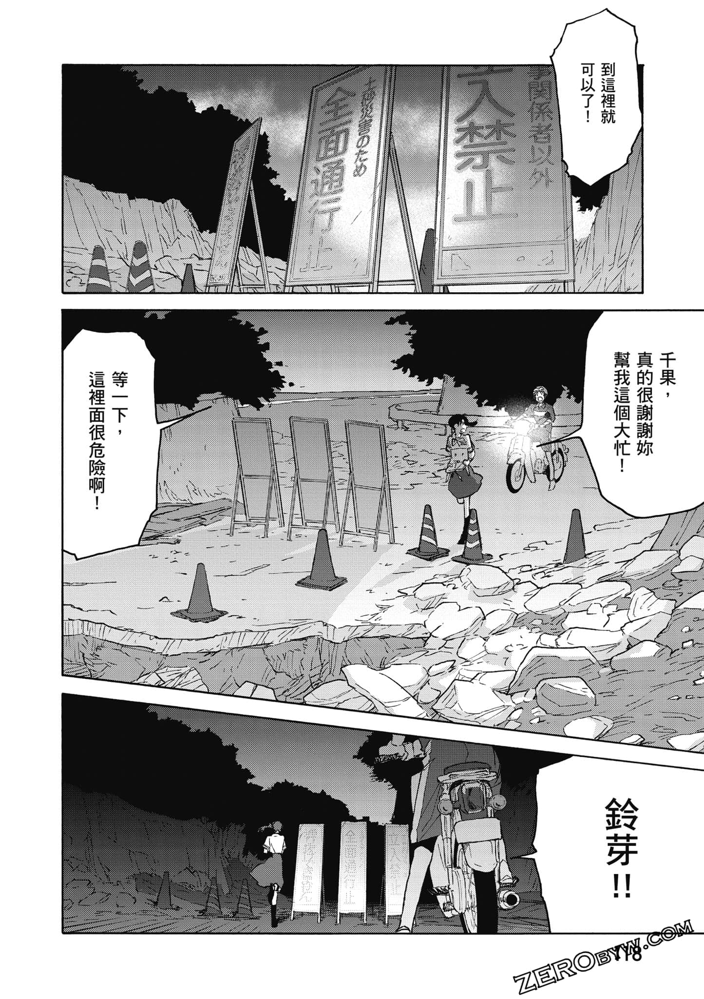 Page 119