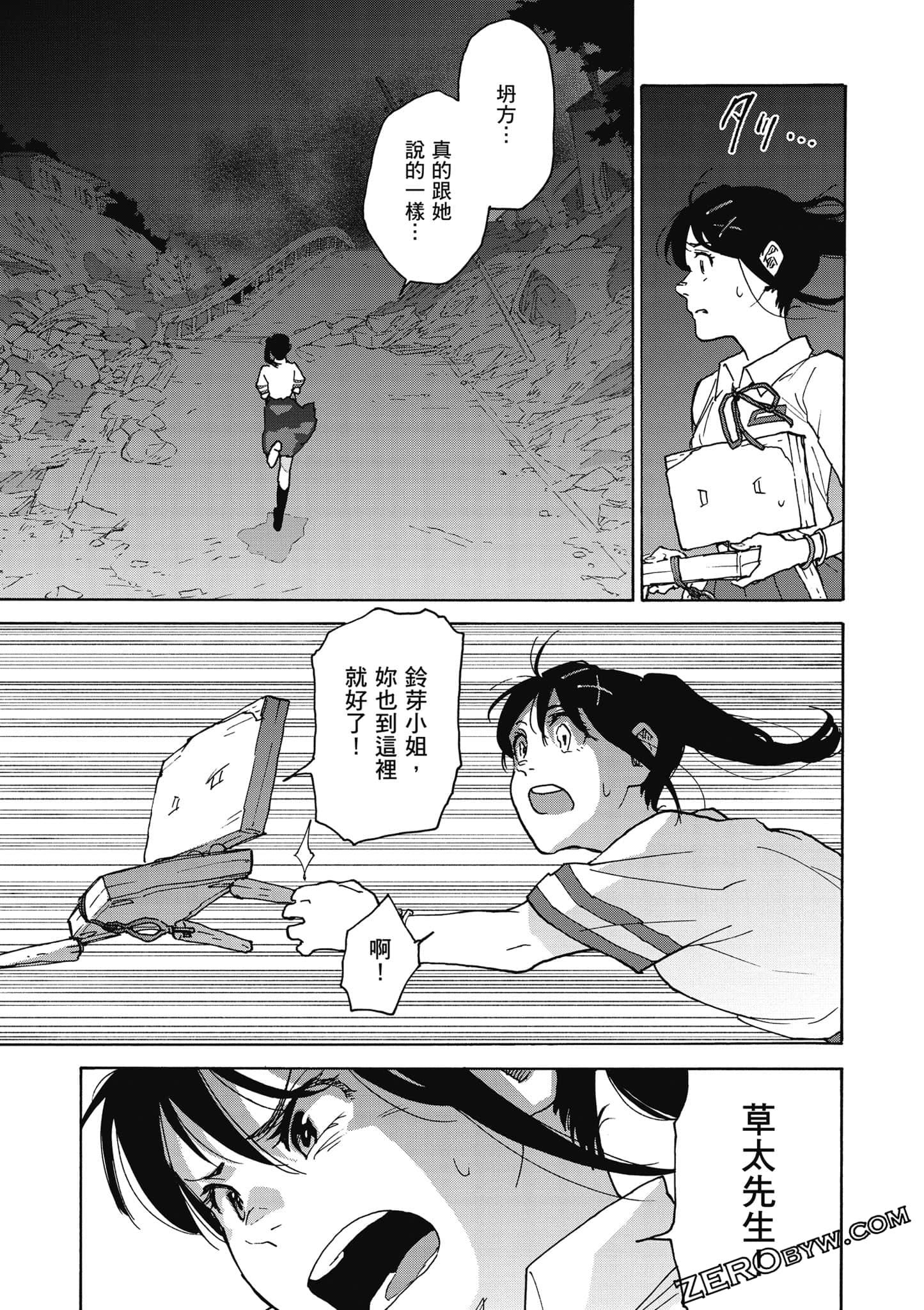 Page 120