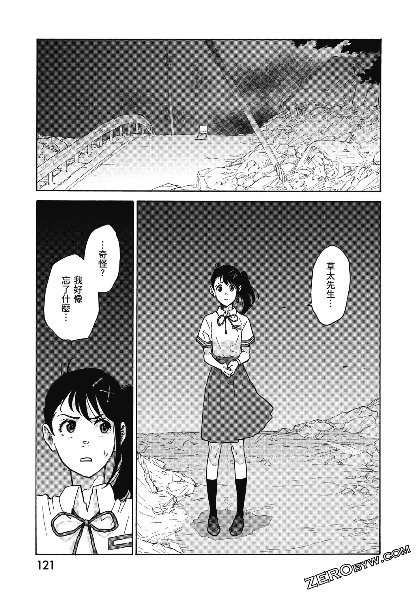 Page 122