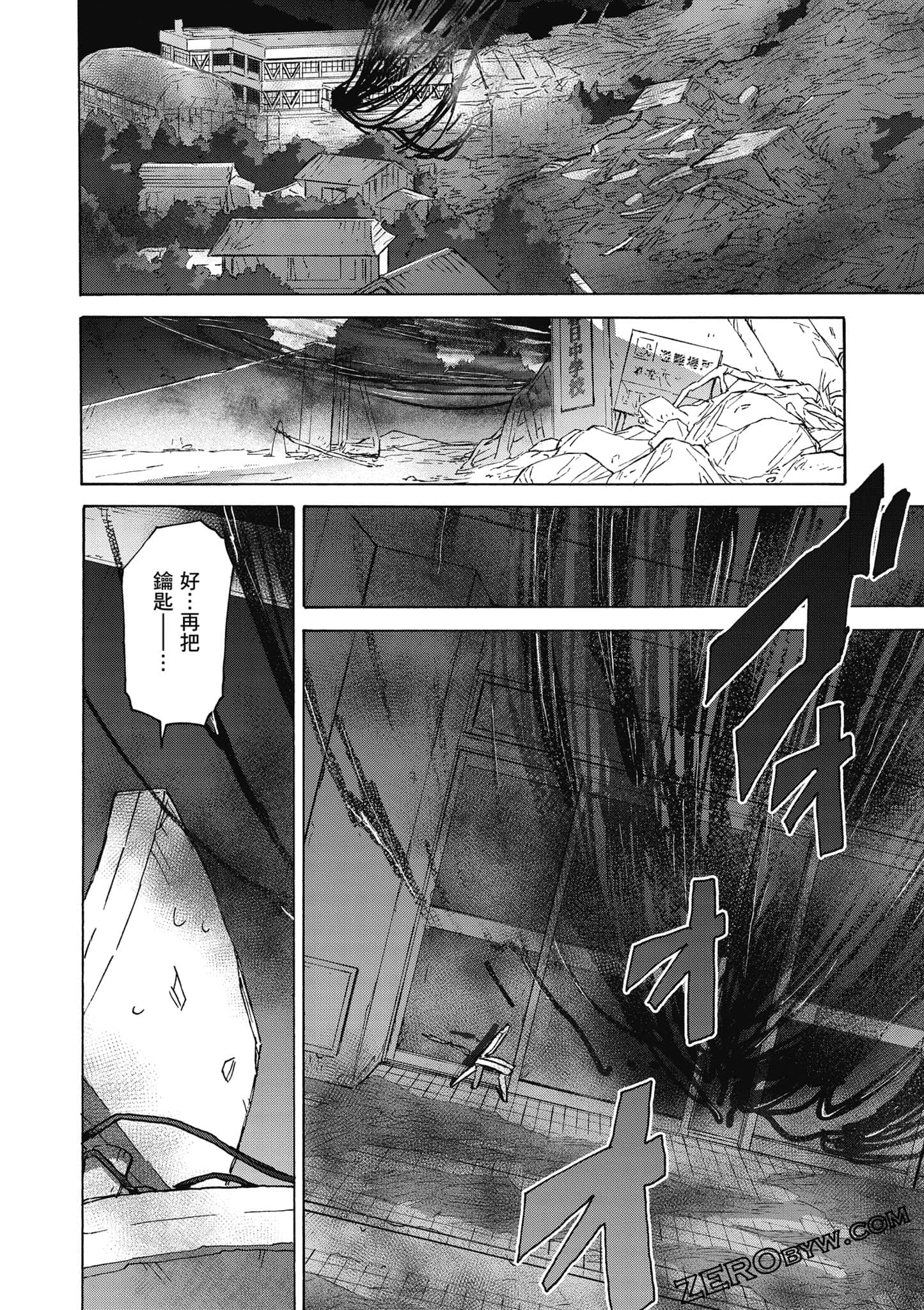Page 123