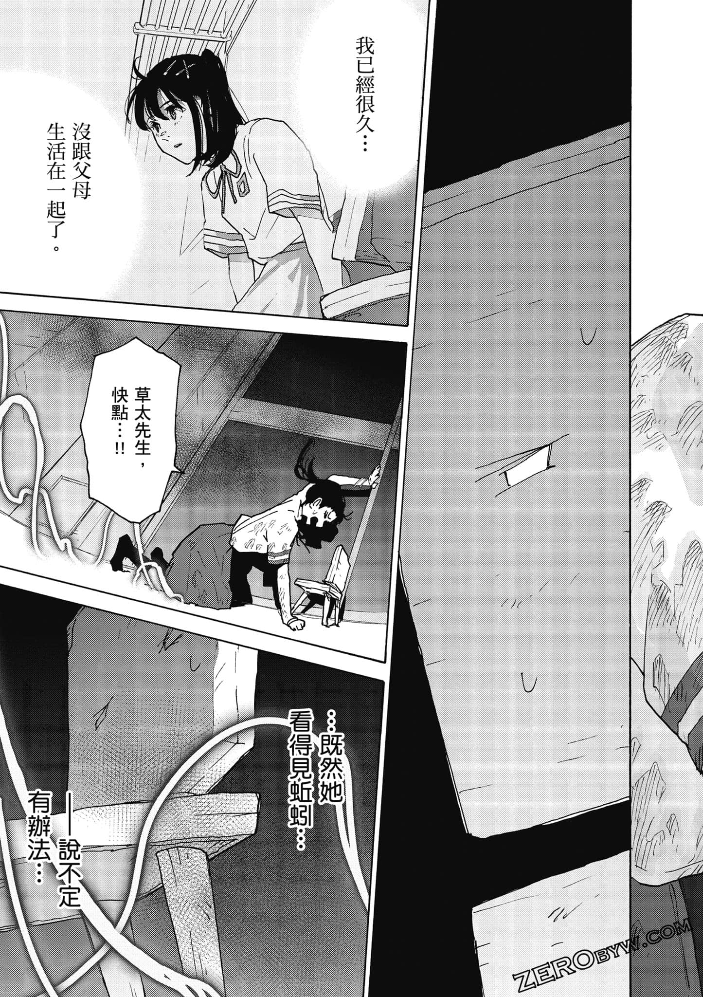 Page 128