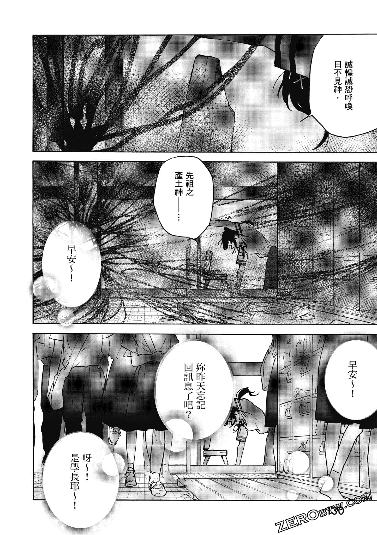 Page 131