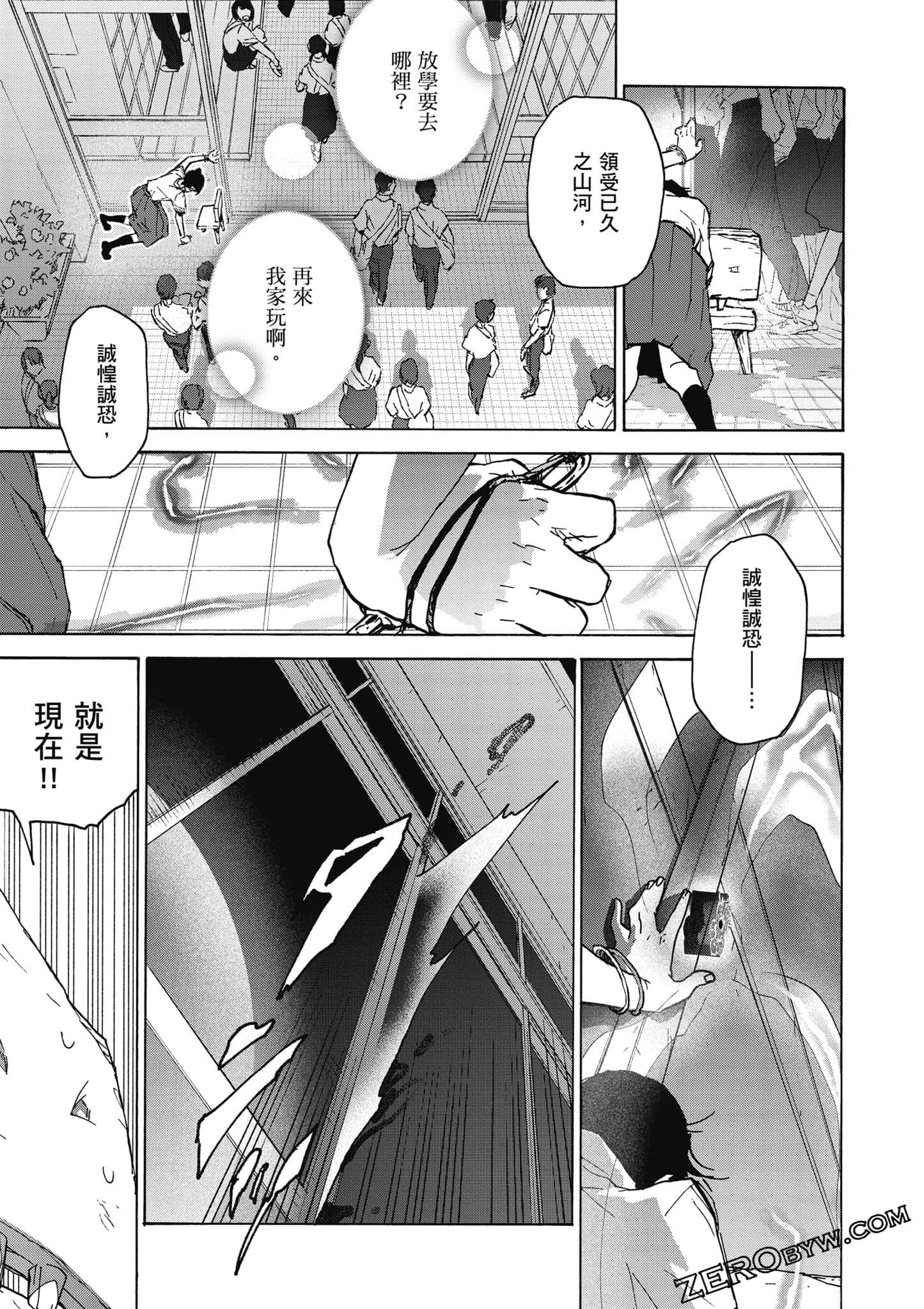 Page 132